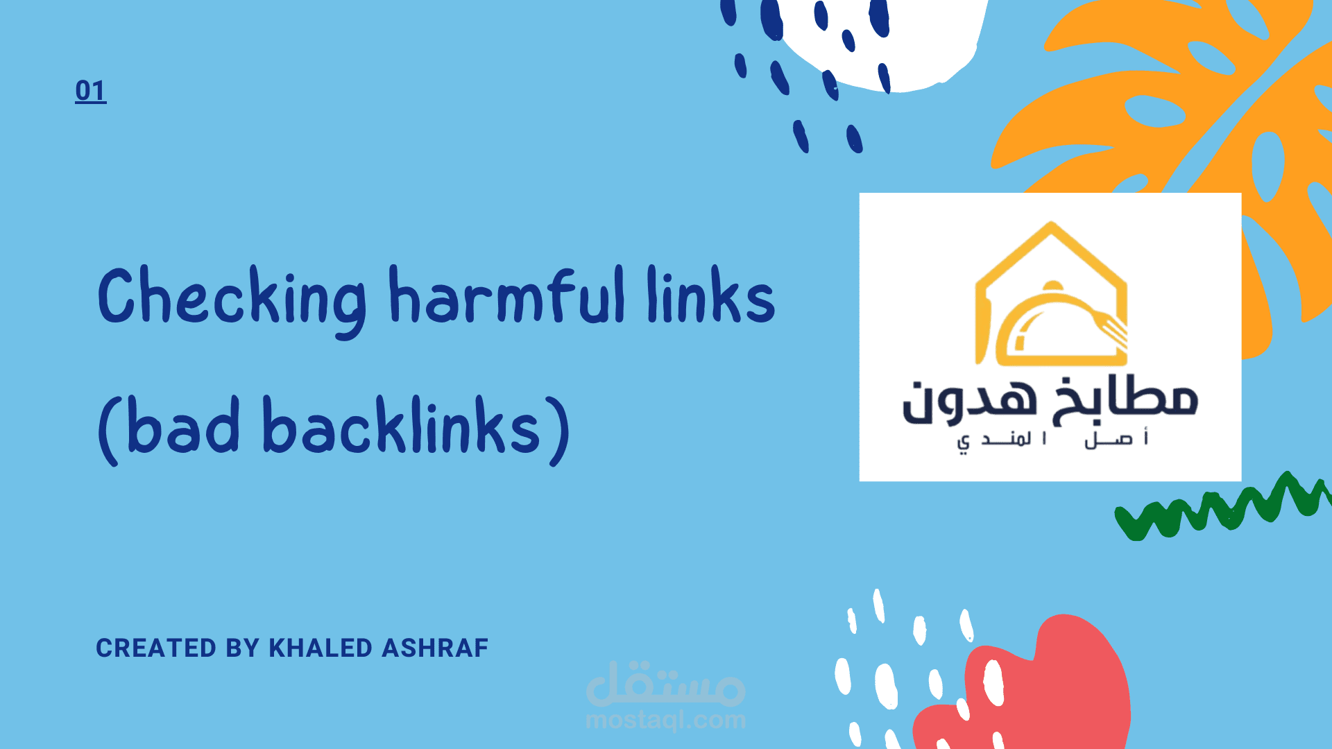 التخلص من الروابط الضارة (الباكلينكس الضاره) - hadoon