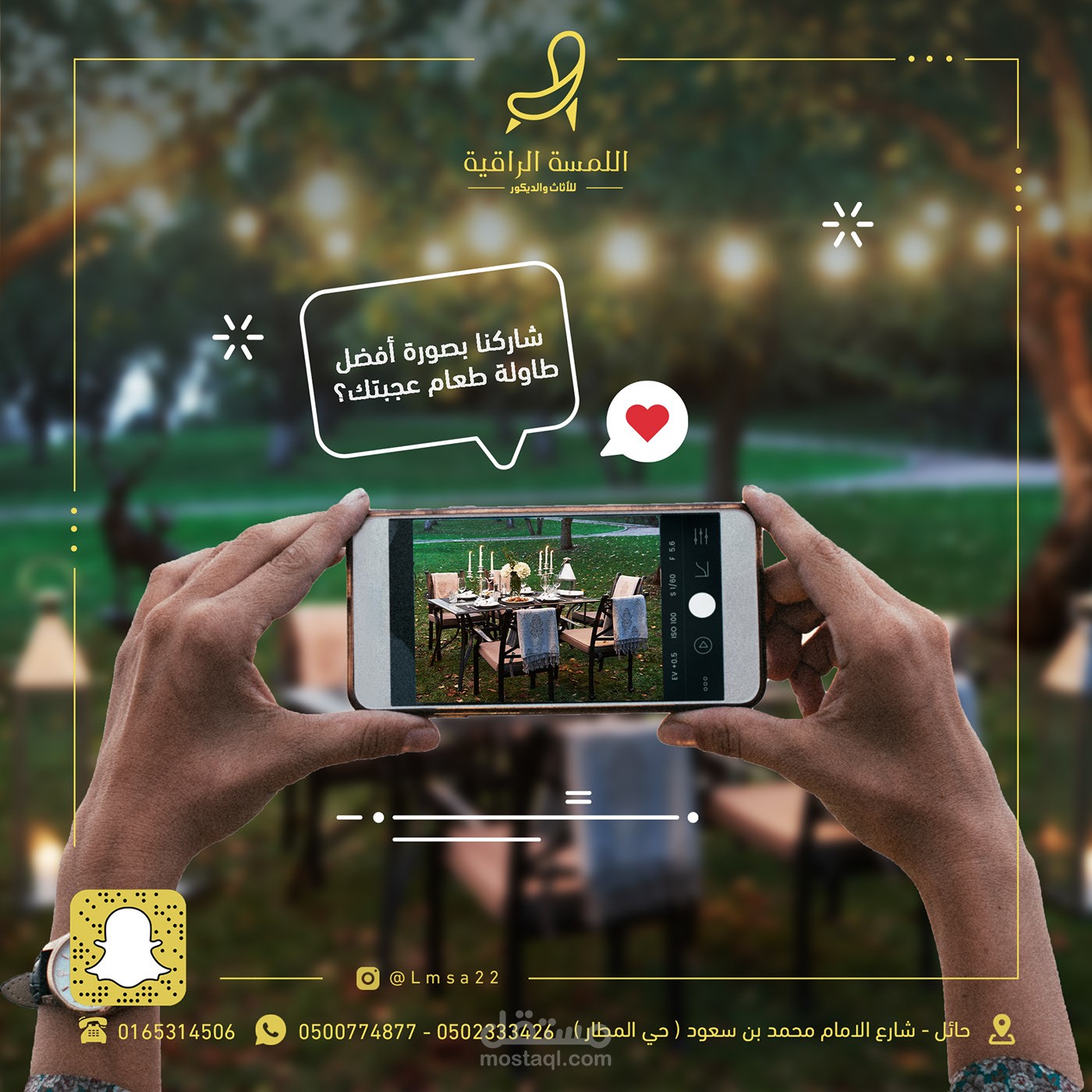 social media new company