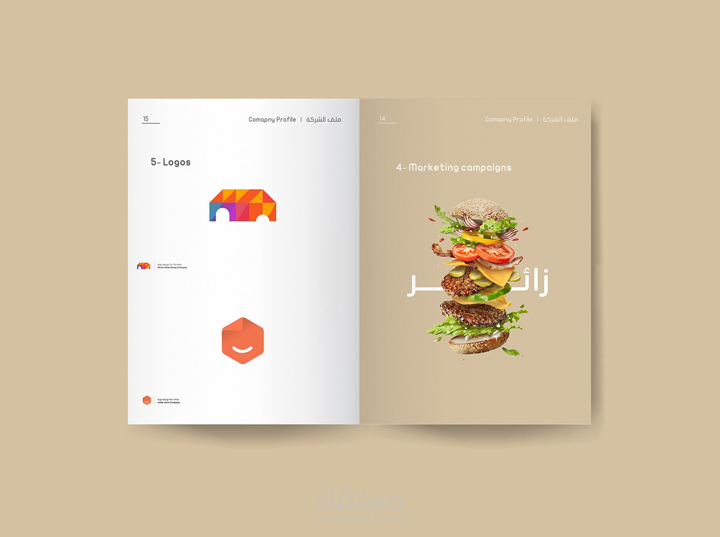 Profile Company | magazine | Portfolio | Zayir Co.