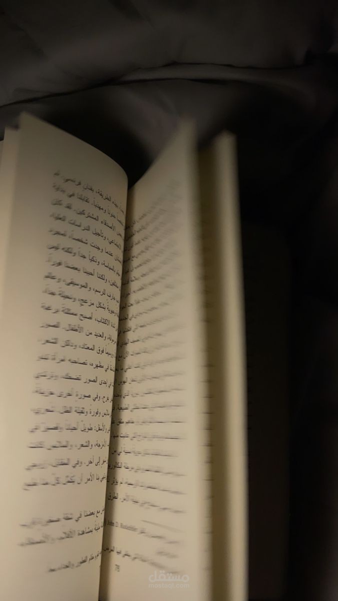 كتابه