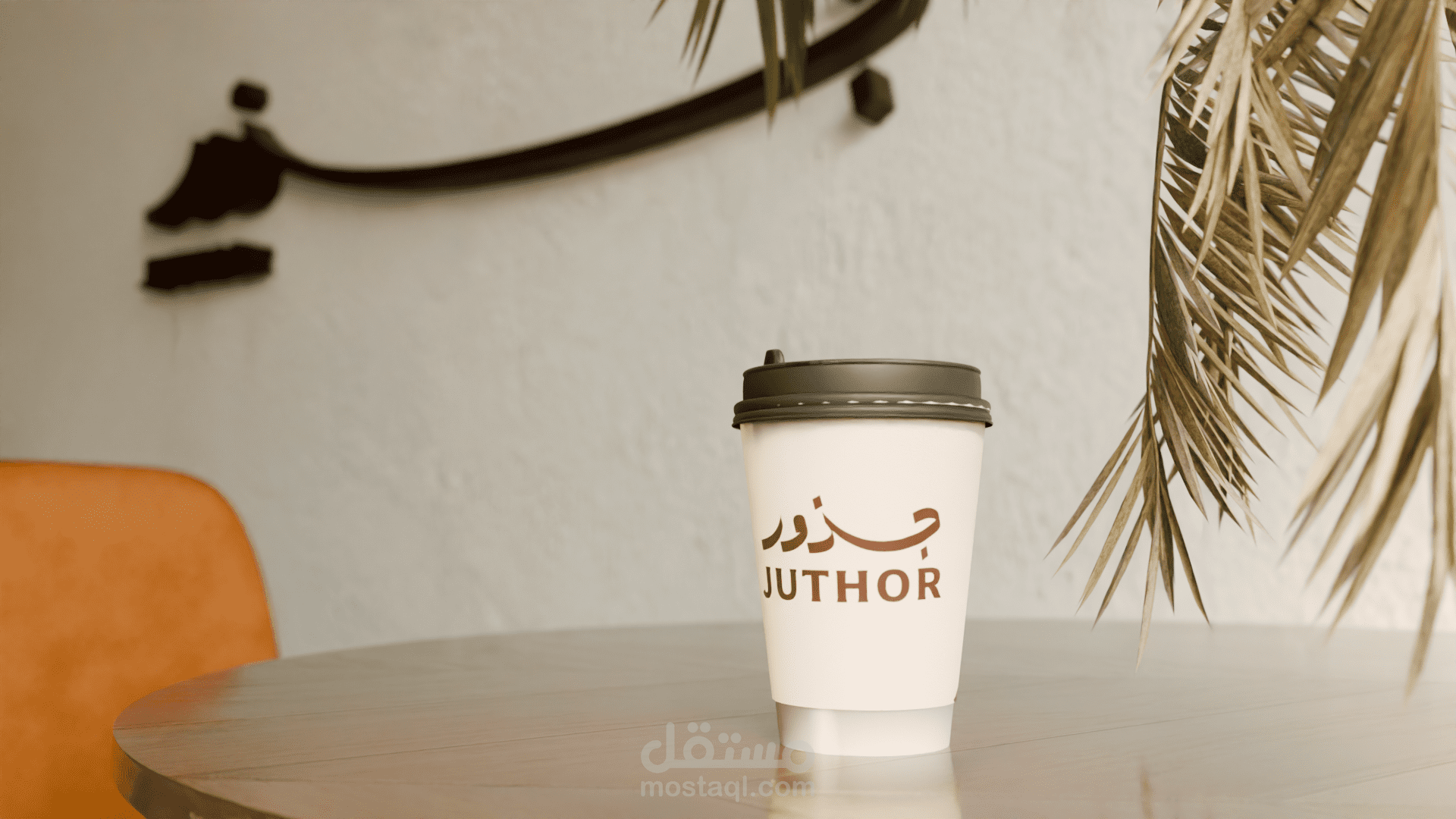 تصميم الهوية البصرية لكوفي جذور