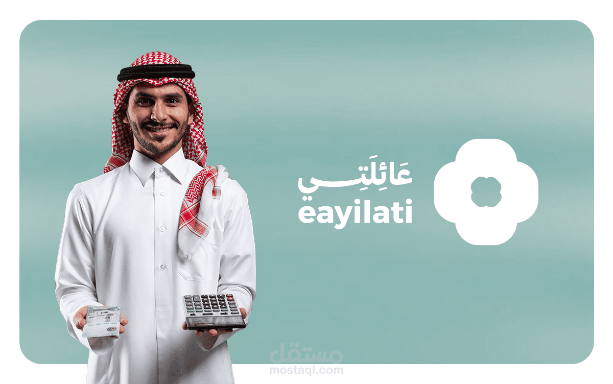 هوية جمعية عائلتي