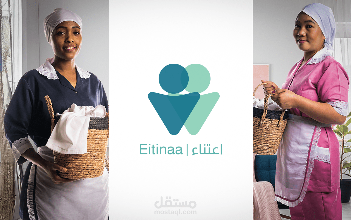 تصاميم سوشل ميديا لشركة اعتناء للموارد البشرية
