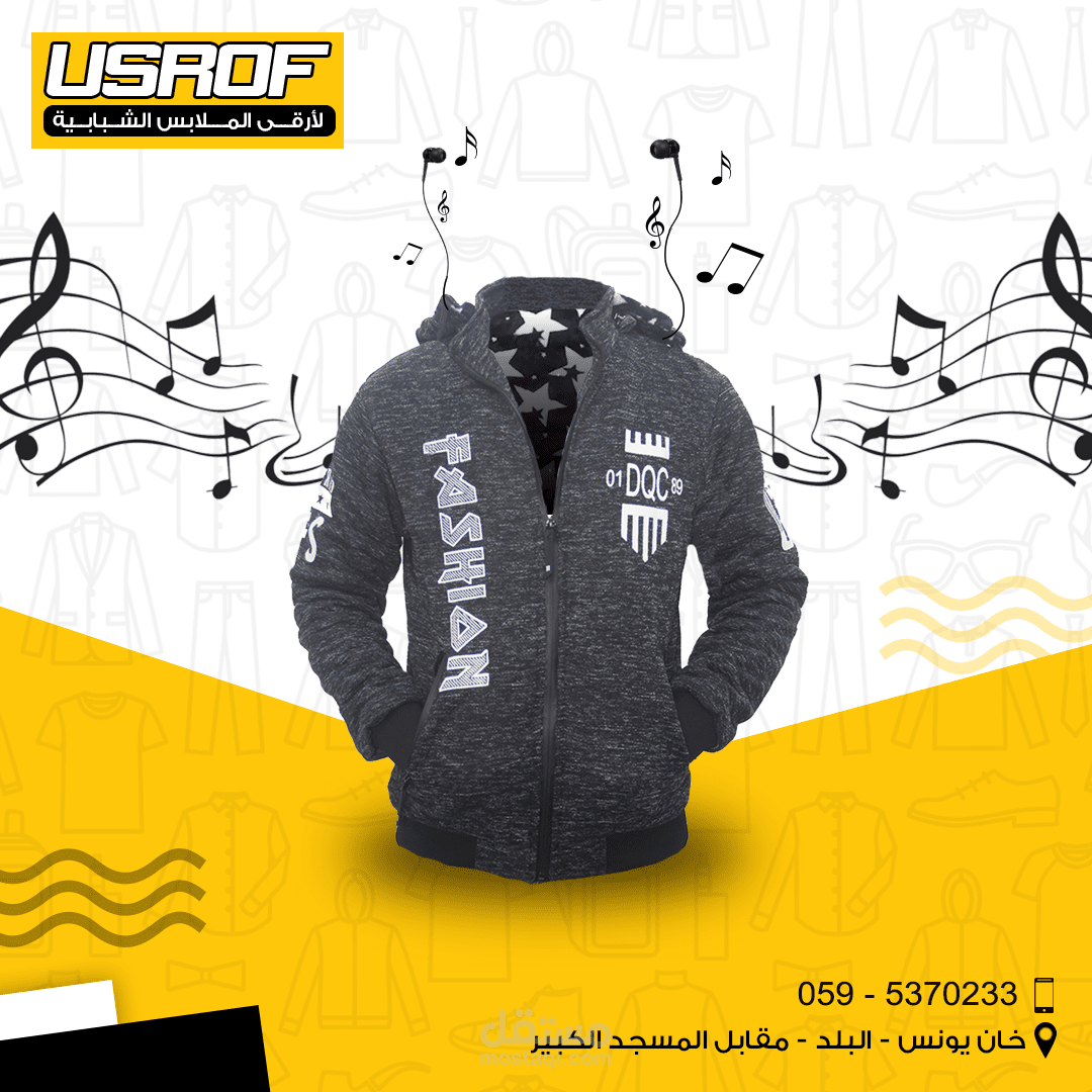 تصميم سوشيال ميديا