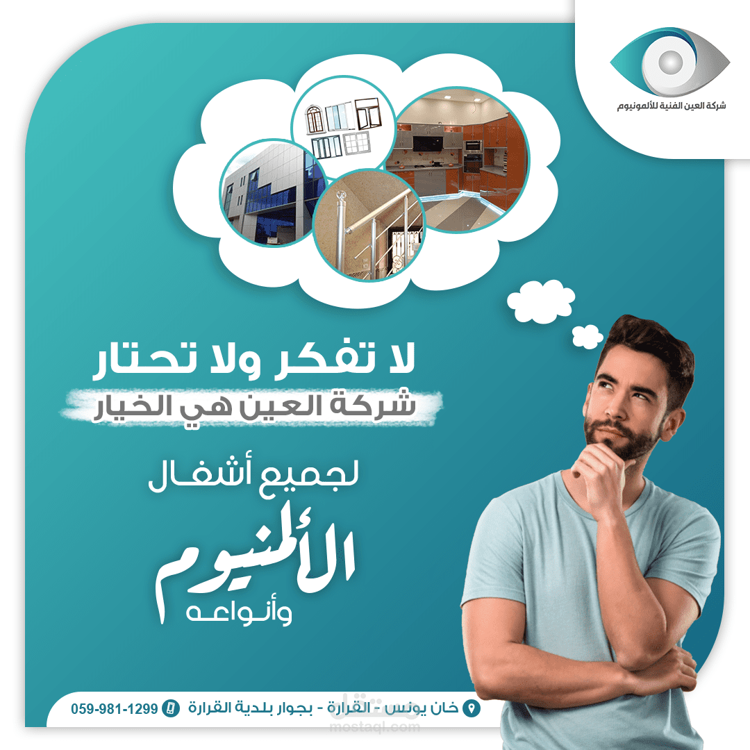 تصميم سوشيال ميديا