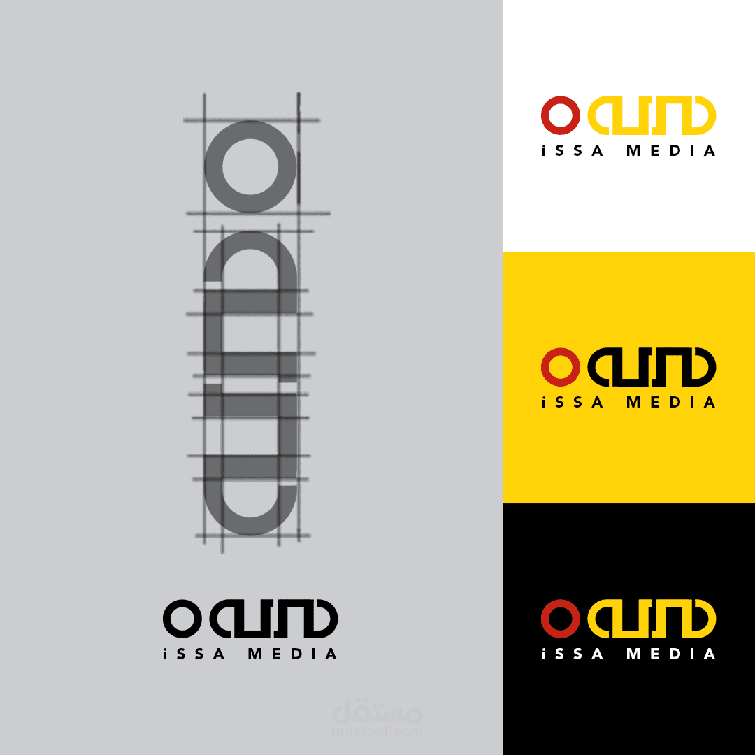 Logo iSSA MEDIA