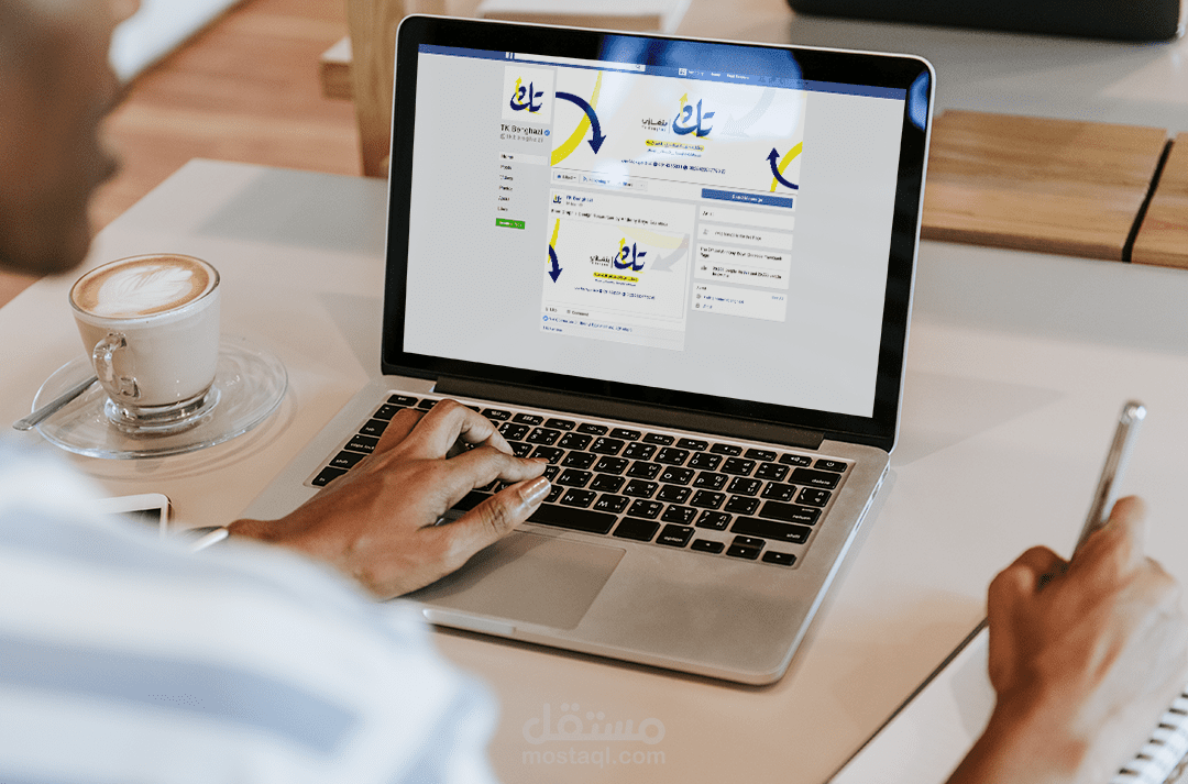 تصميم شعار وغلاف فيس بوك