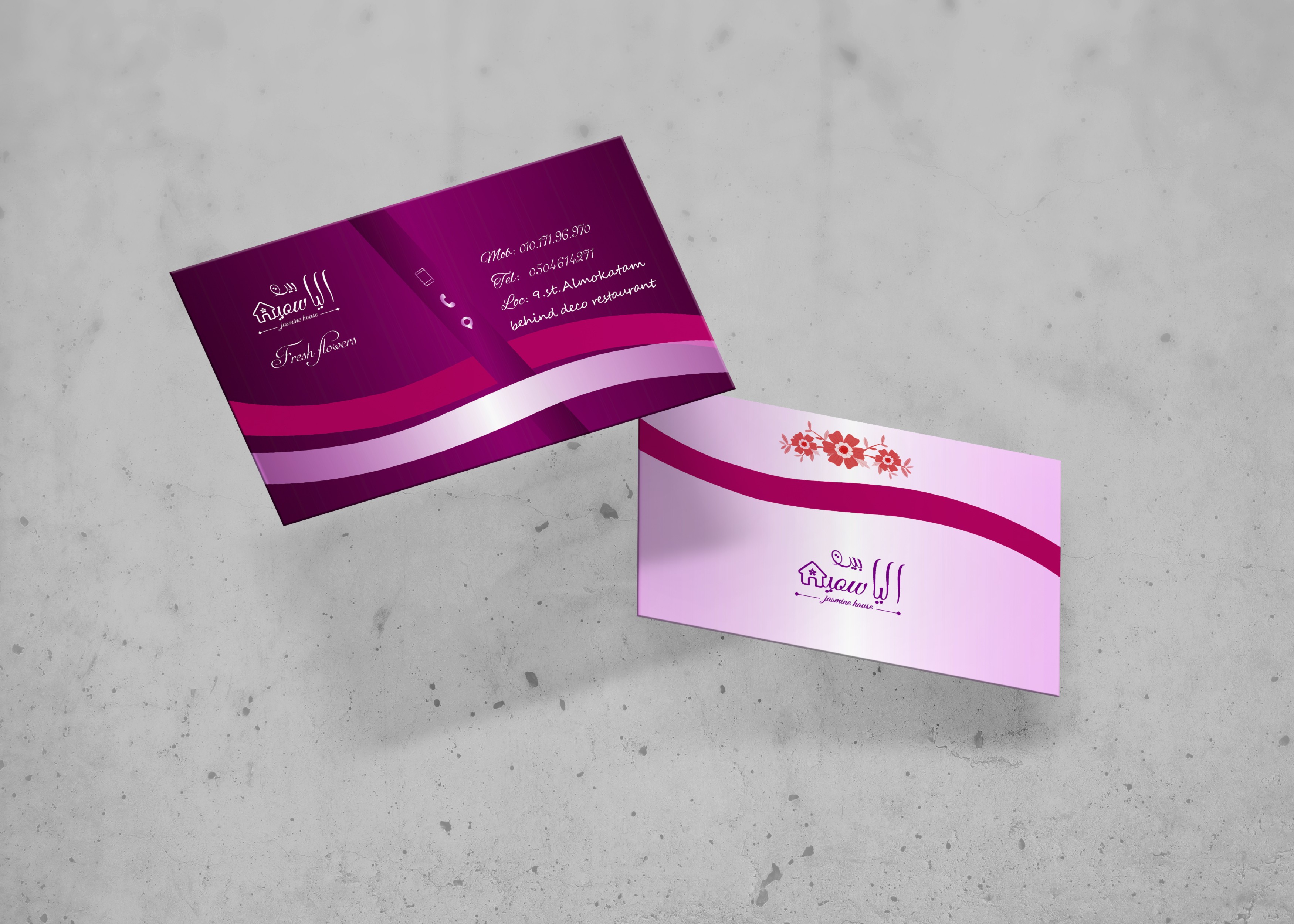 Business-card