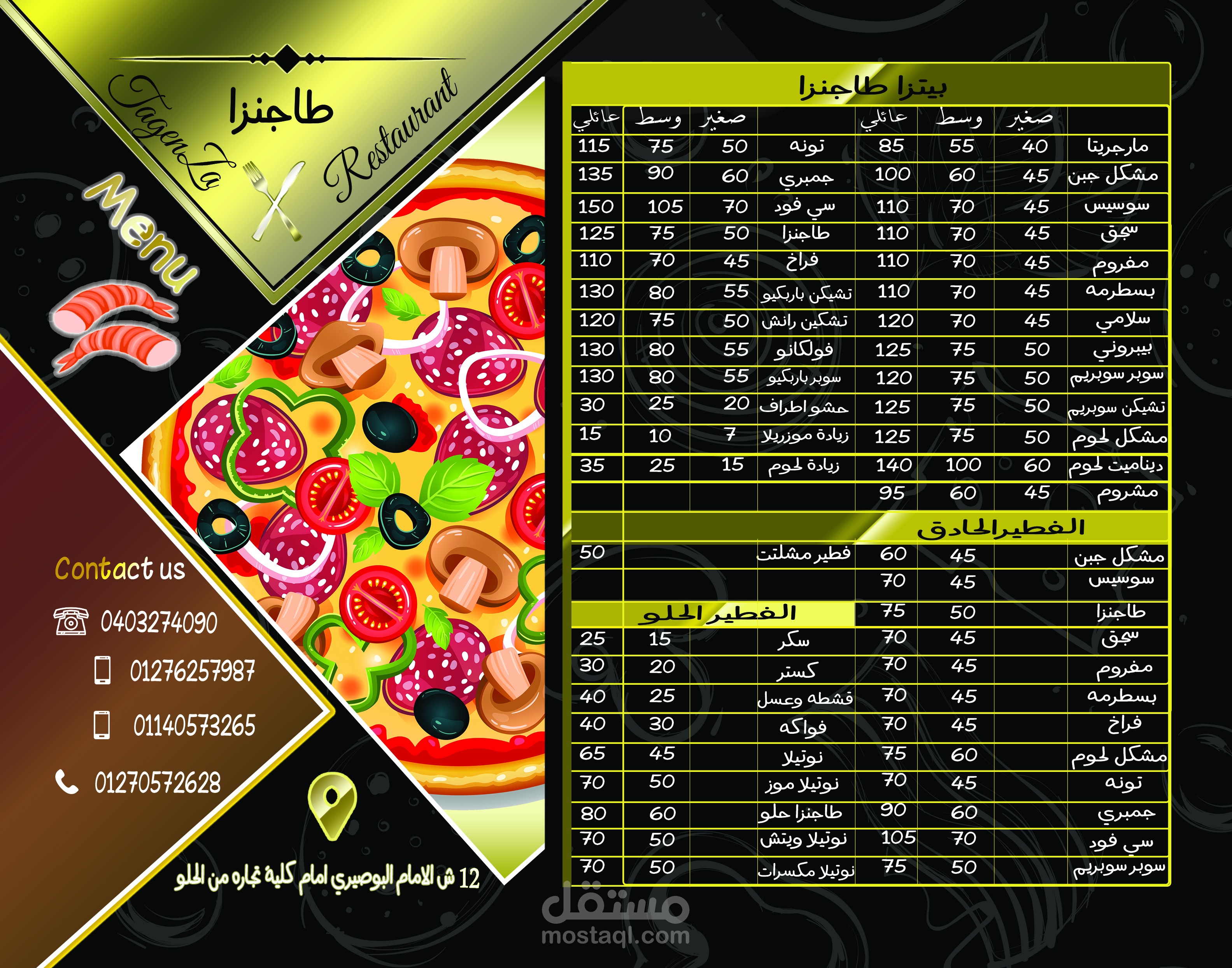 Menu for pizza Restaurant