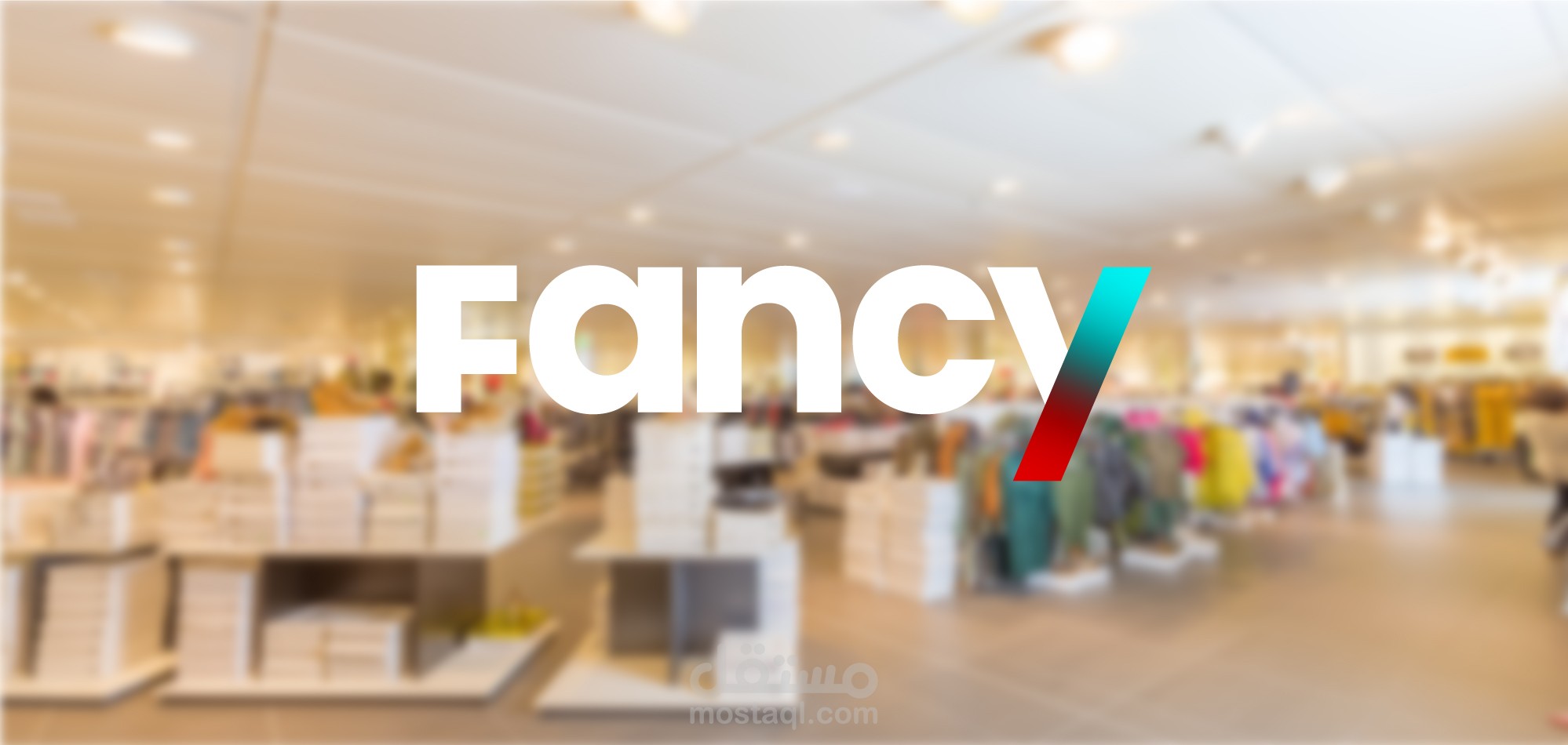 تصميم هوية بصرية ل Fancy