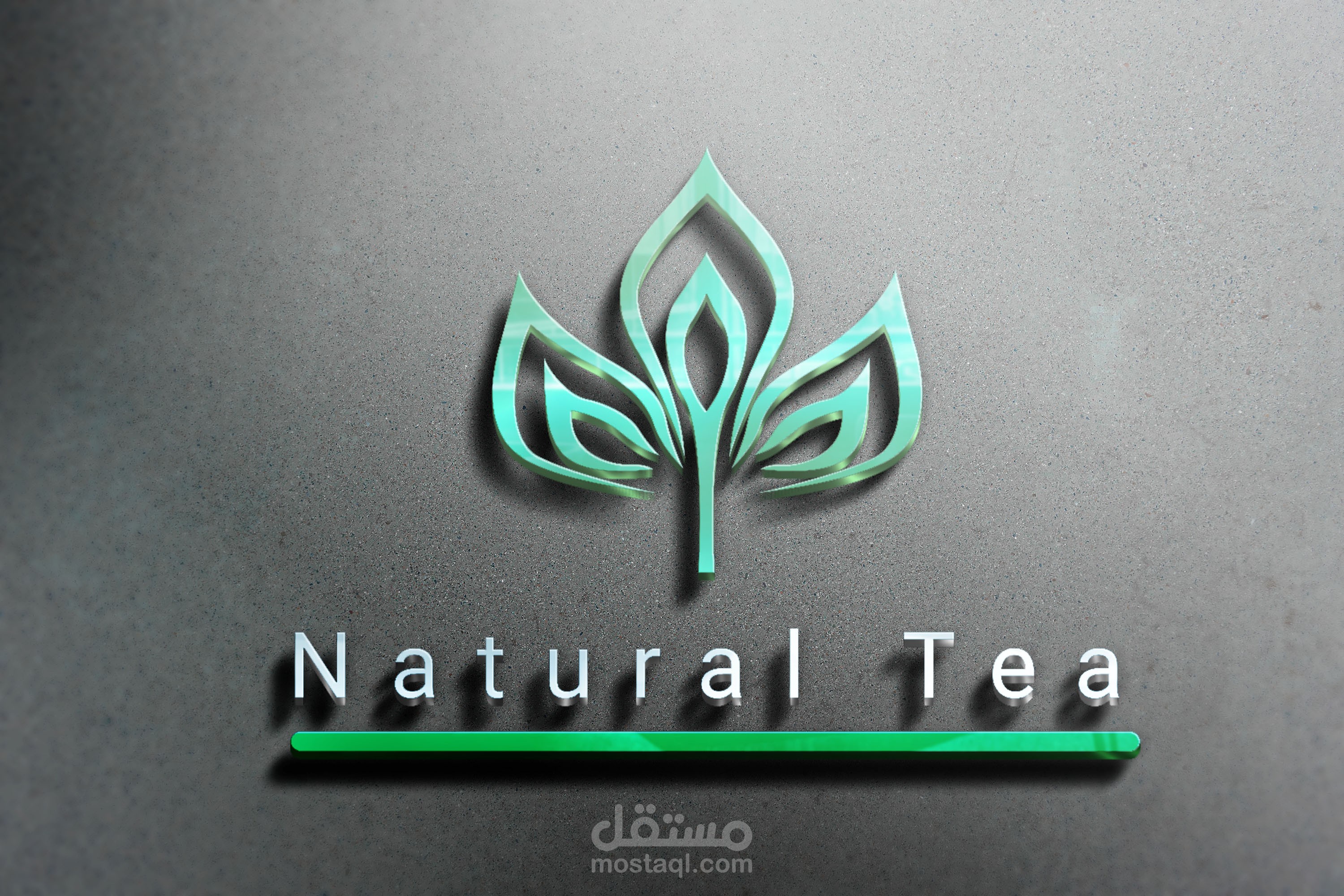 (تصميم شعار لوغو لوقو تصميم احترافي)شعار للشاي الطبيعي