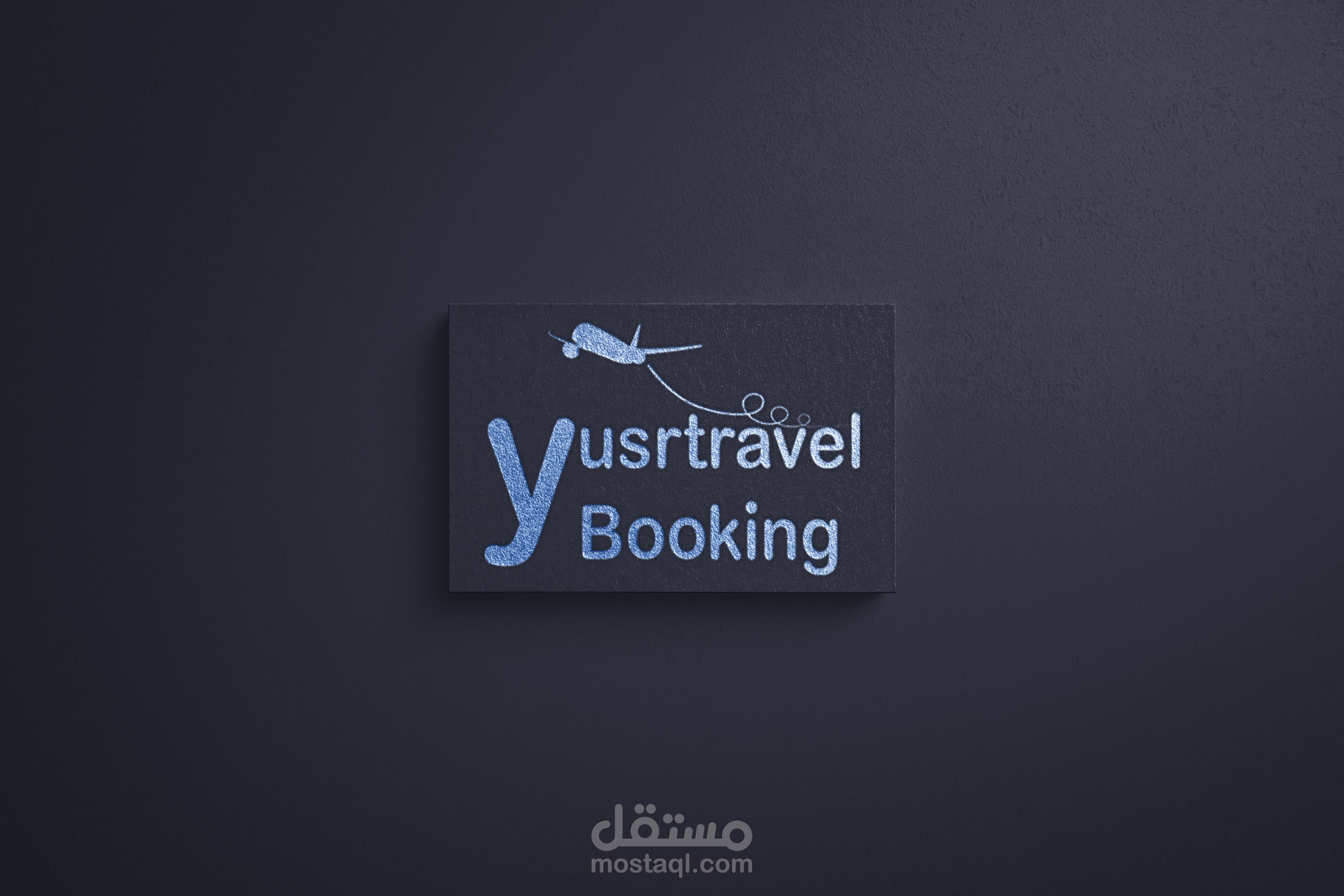 (تصميم شعار لوغو لوقو تصميم احترافي) شعار لشركة سياحة وسفر وحجوزات