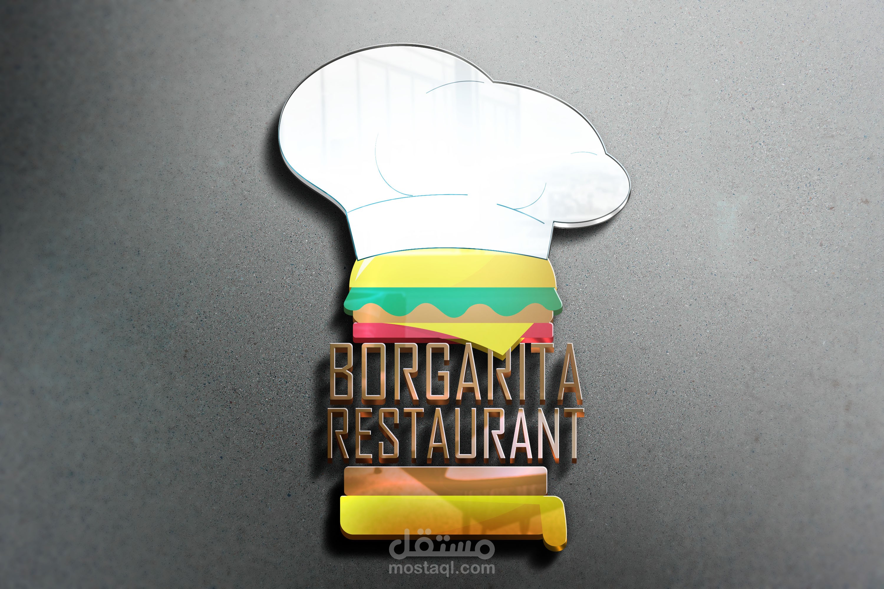 (تصميم شعار لوغو لوقو تصميم احترافي) مطعم بورغاريتا