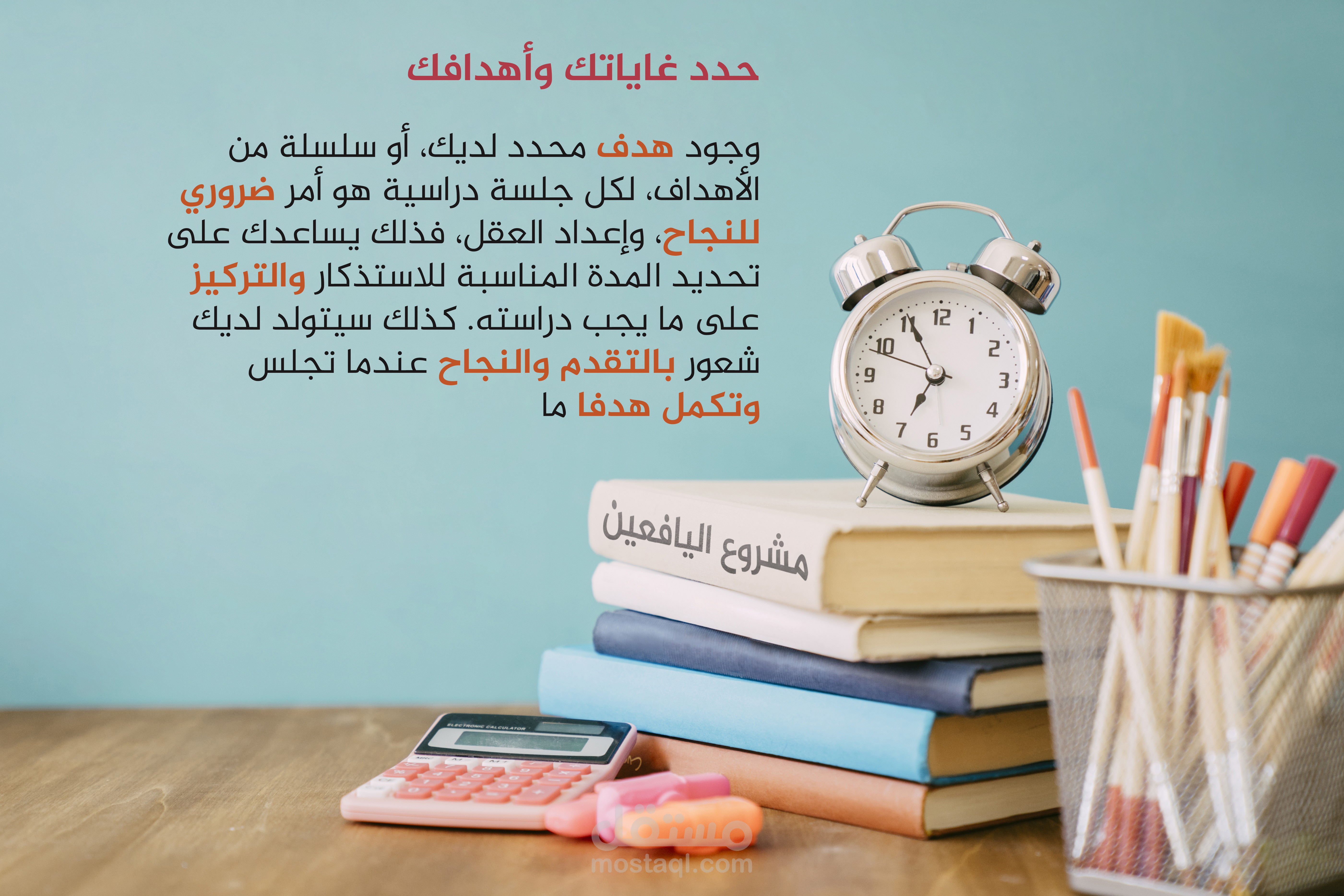 تصاميم عامة للسوشل ميديا