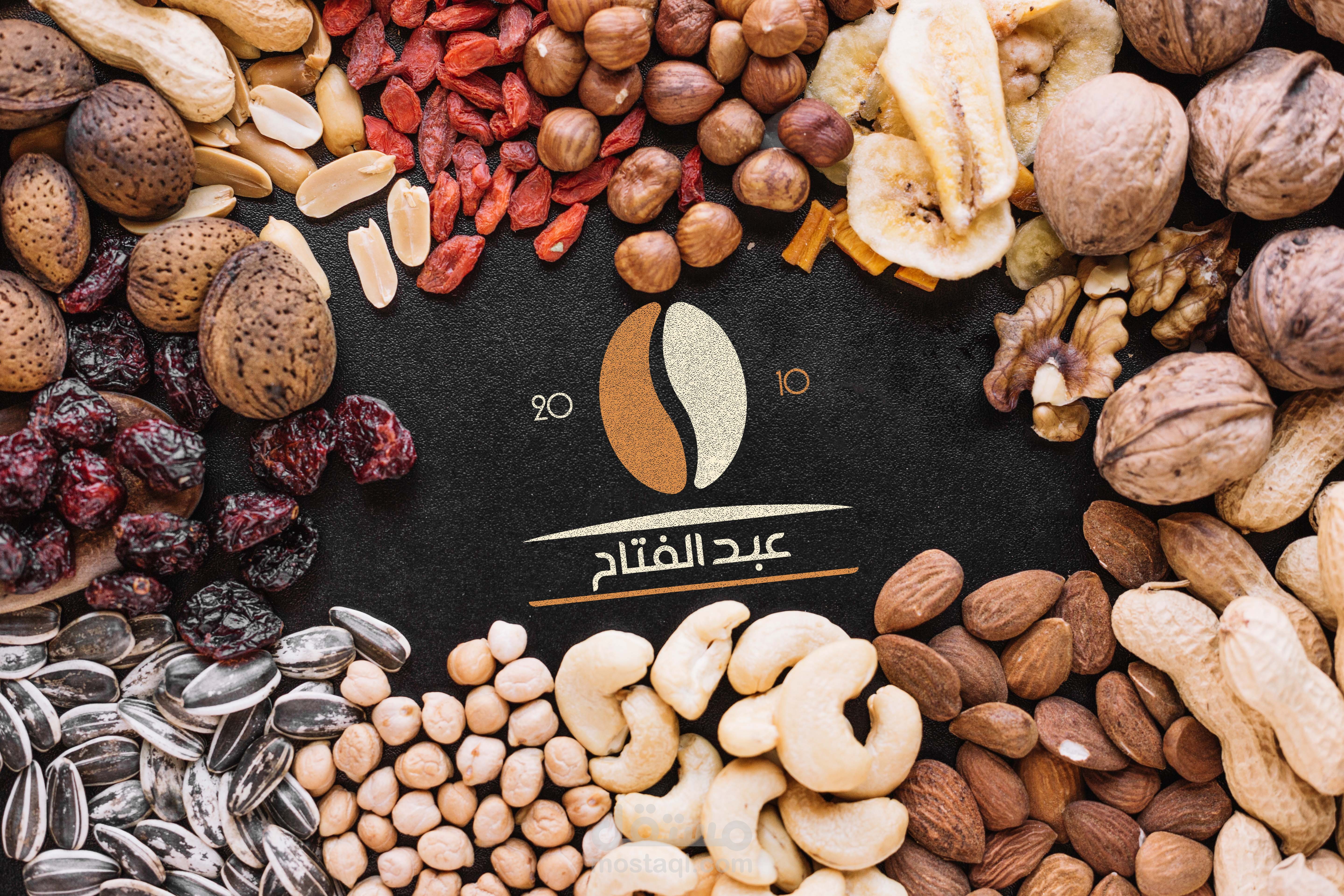 لوغو محمصة عبد الفتاح