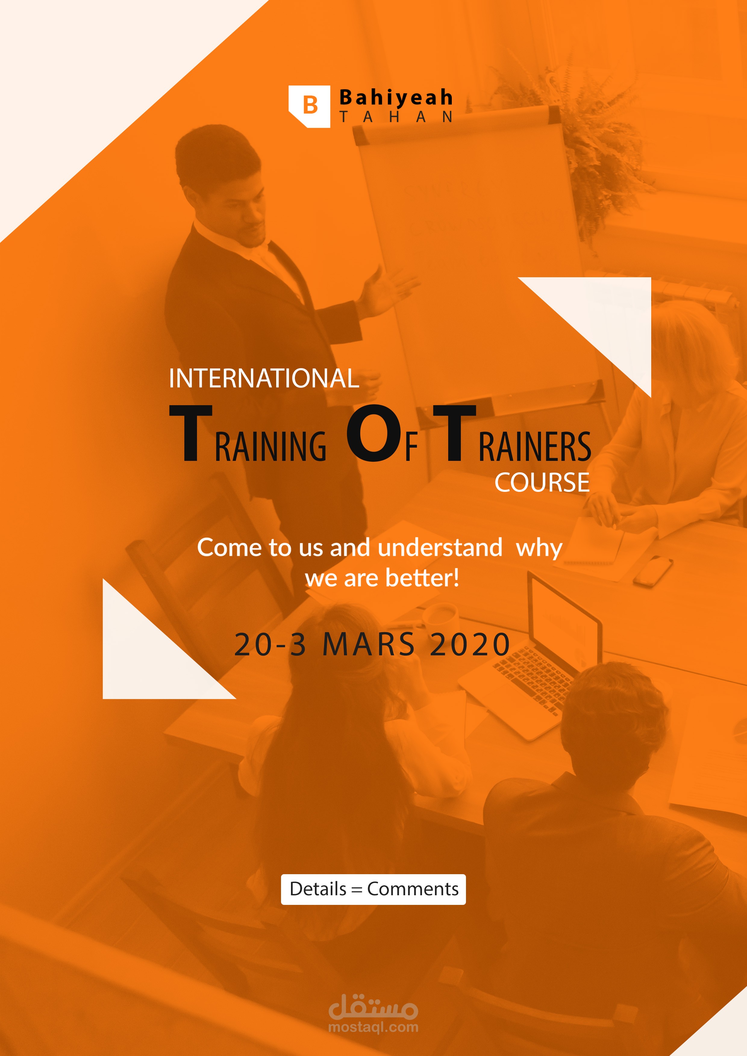 بوستر إعلاني لدورة