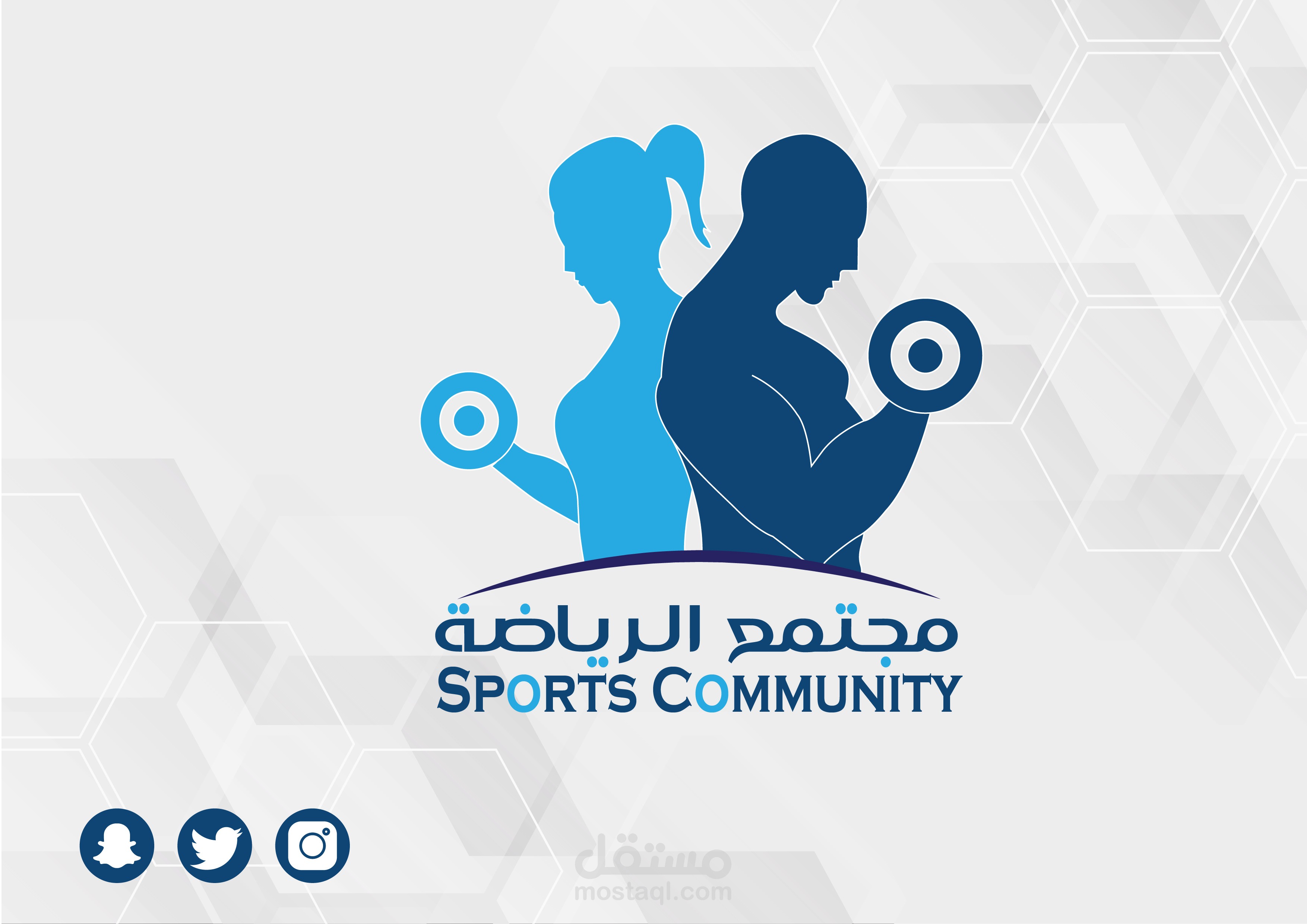 تصميم لوجو و عرض وبروفايل كامل لحدث مجتمع الرياضة sports community