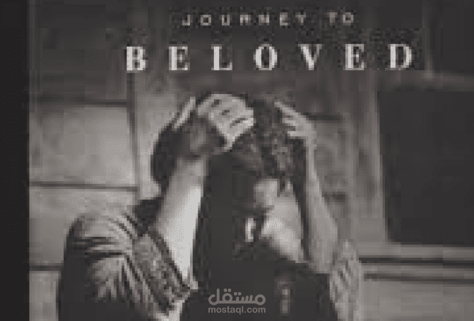 "The Journey to Beloved" ترجمة كتاب
