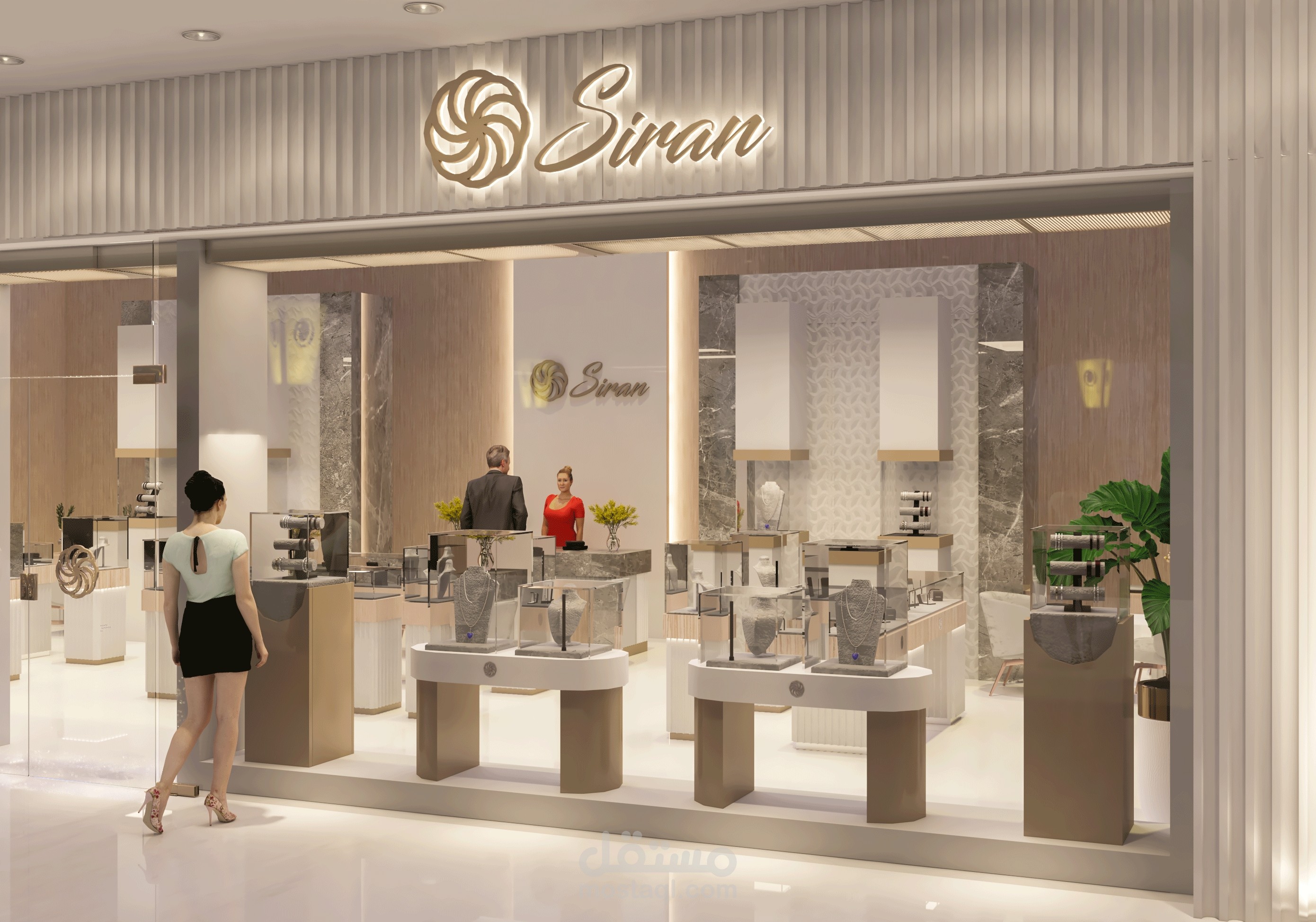 Siran Jewelery