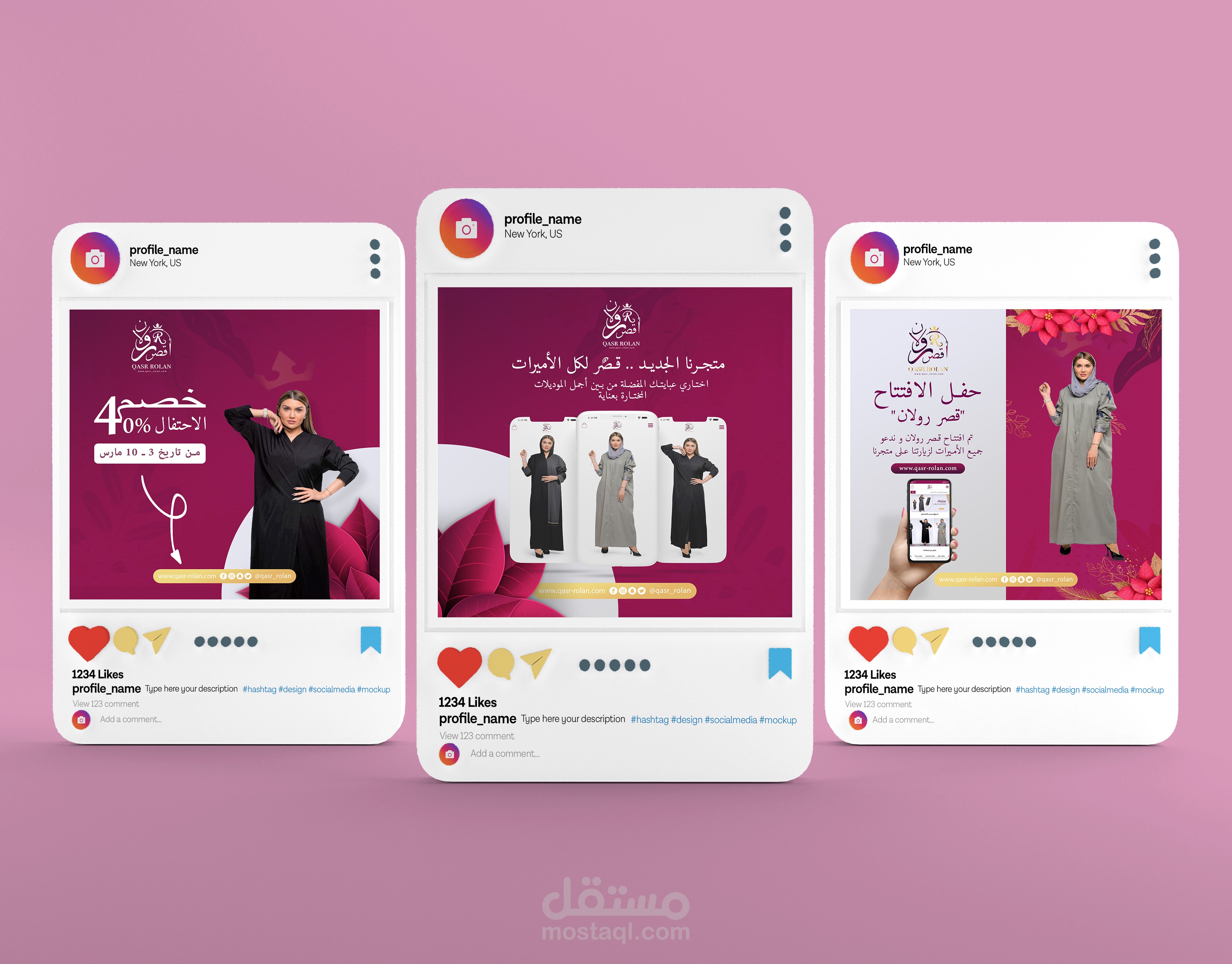 تصميم بوسترات إعلانية لمتجر ملابس نسائية