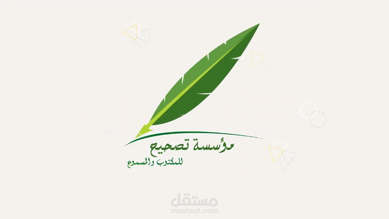 موشن جرافيك