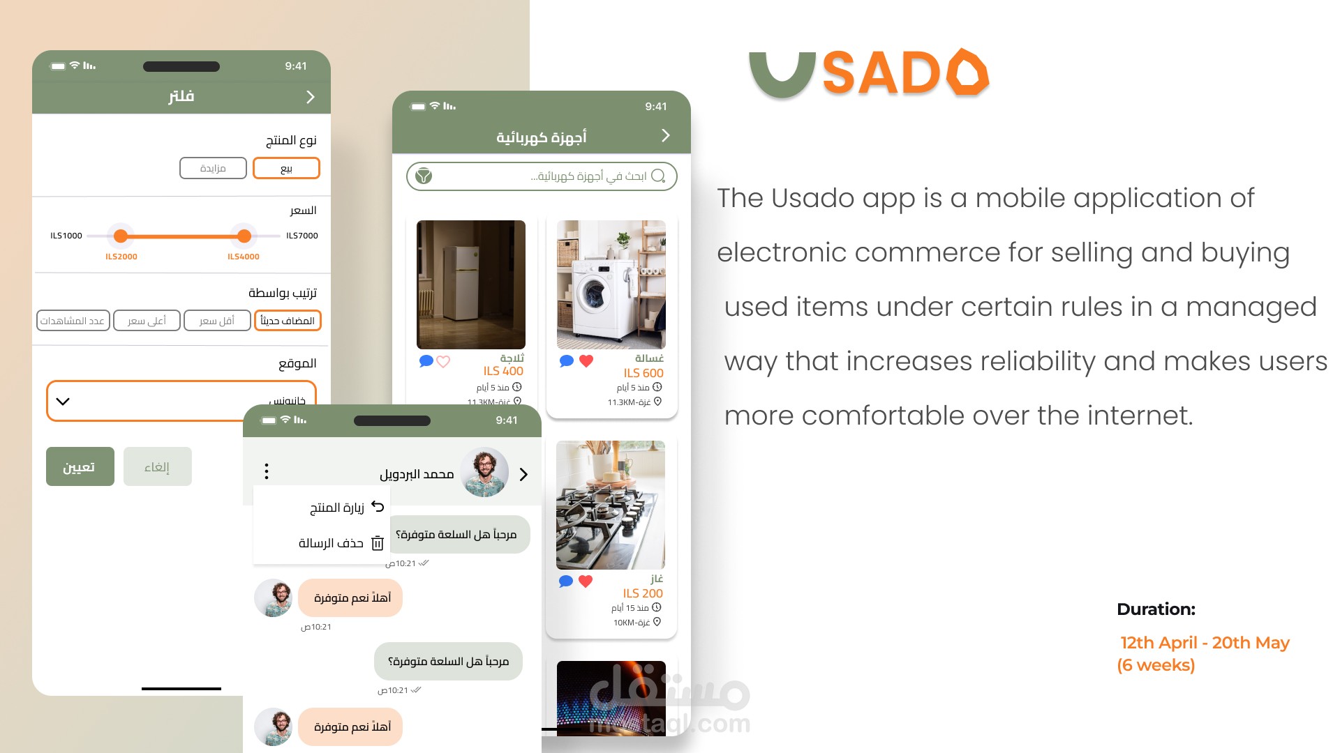 Usado Mobile Application