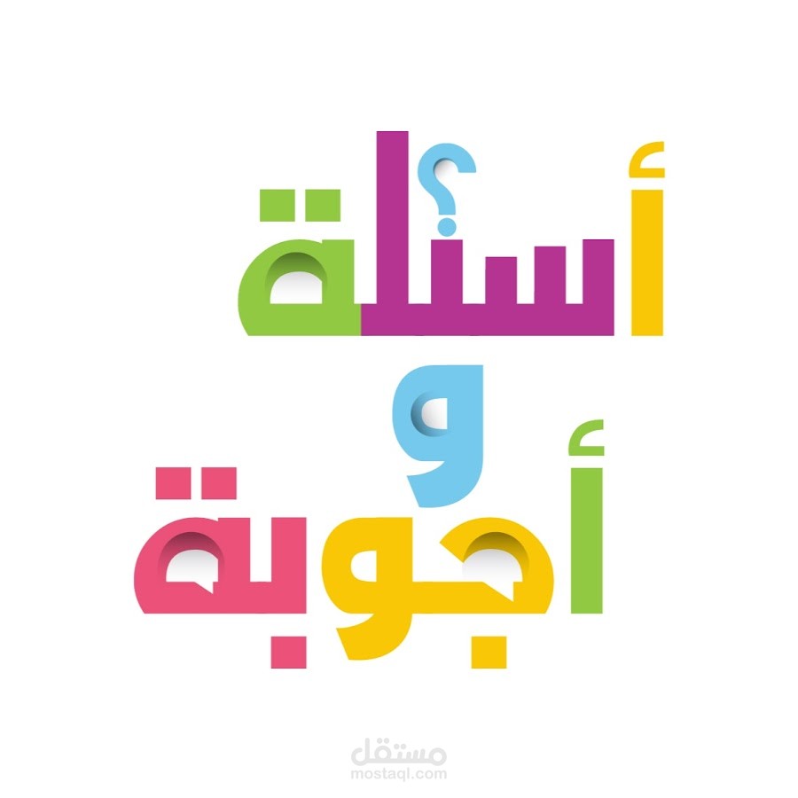 تجميع ألغاز