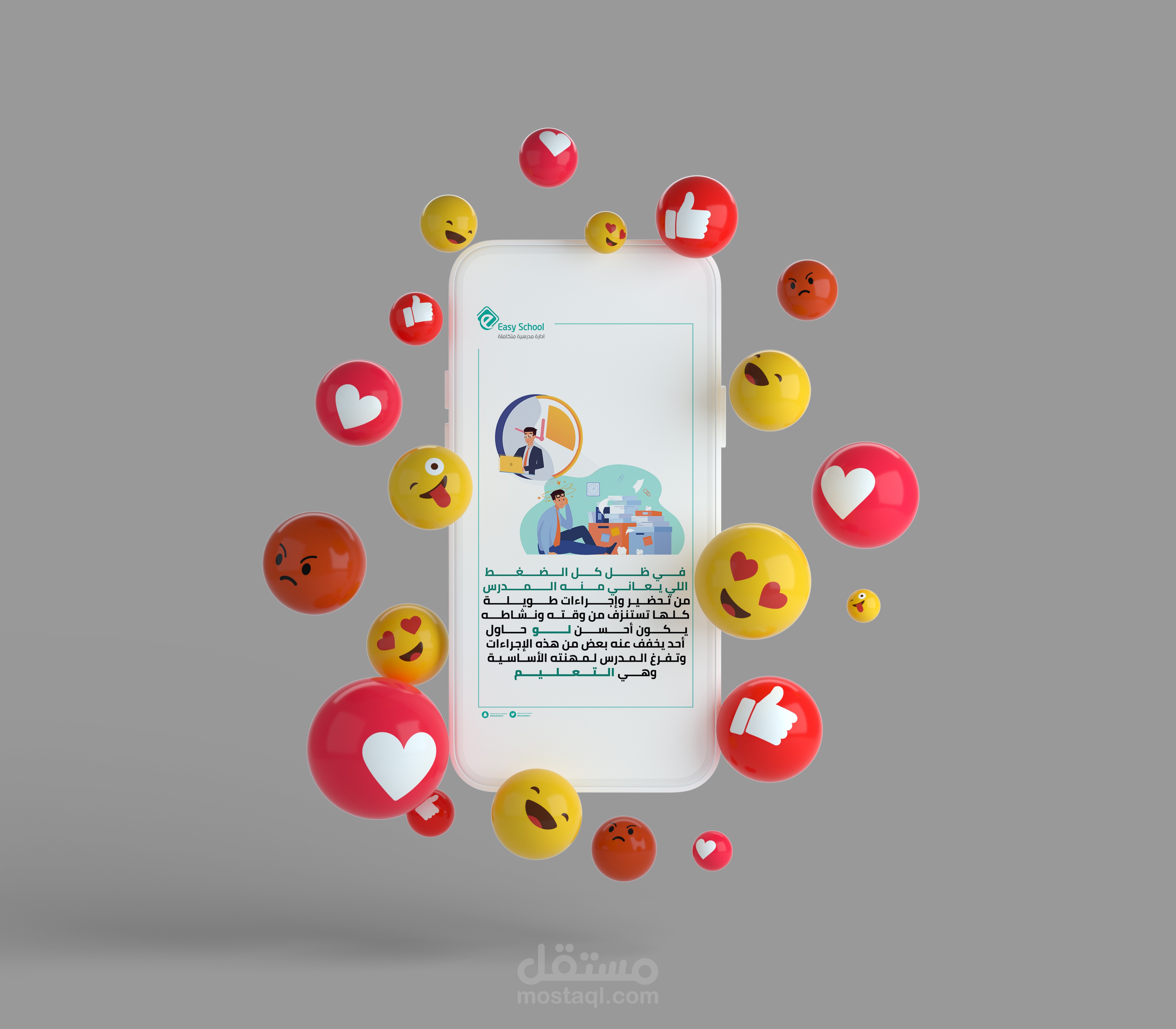 تصميم اعلانات انستقرام