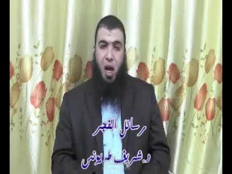 تفريغ فيديوهات