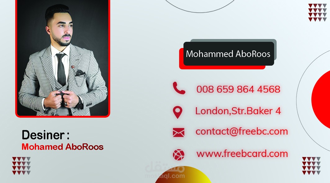 بطاقات شخصية