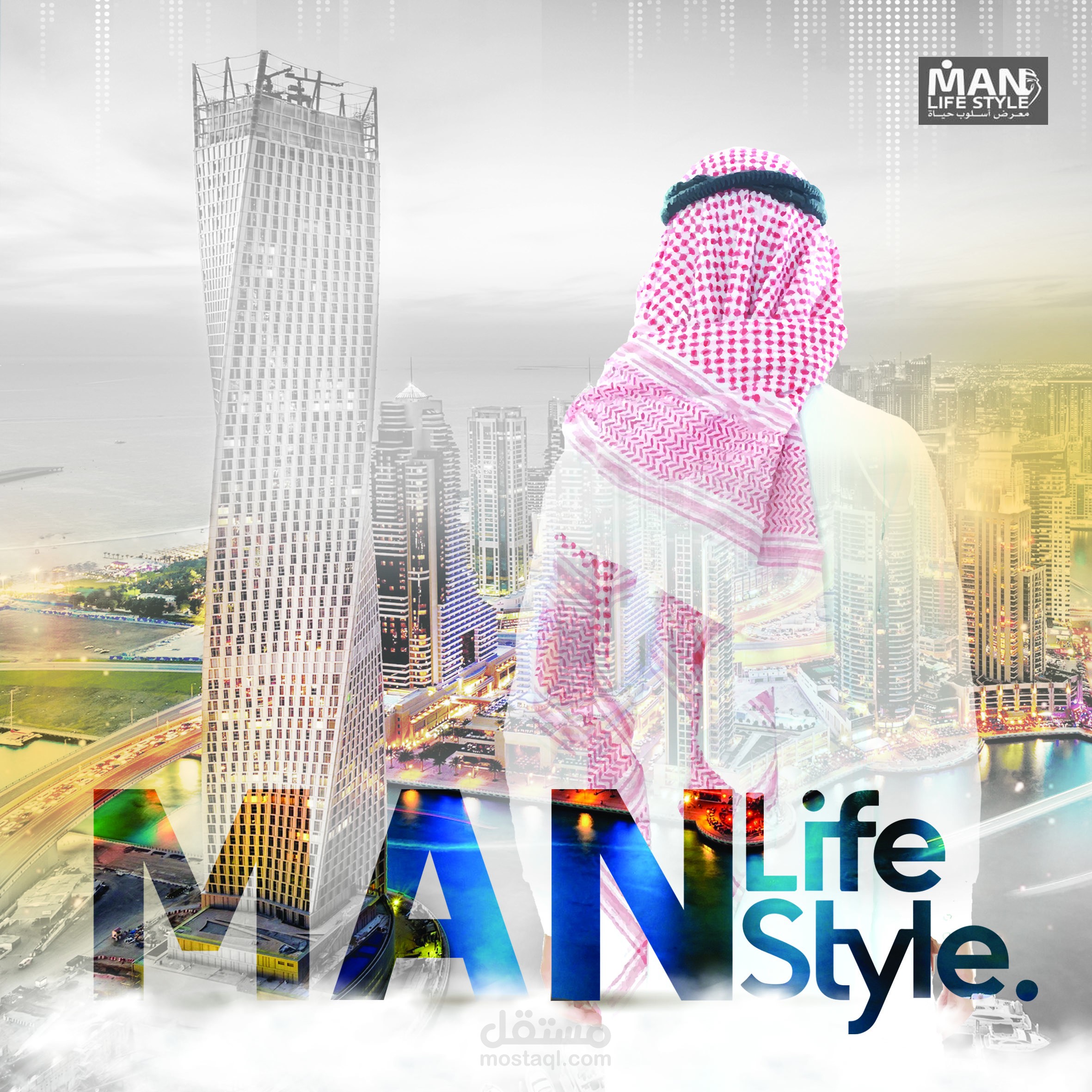 تصميم جرافيك : واجهة معرض I بوستر دعائي