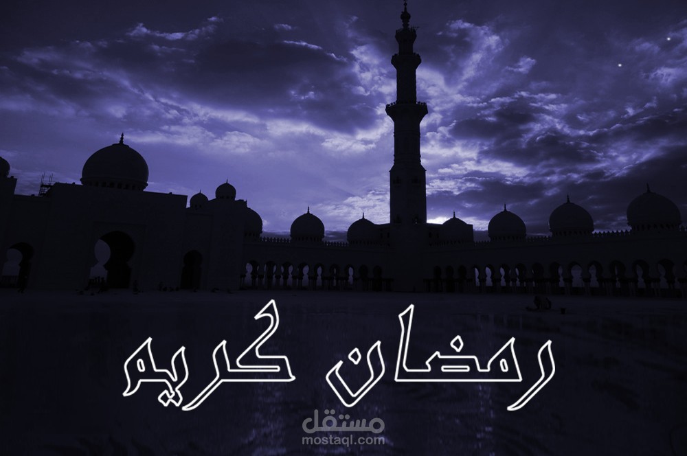 تصميم الاضاءة فى الكتابة