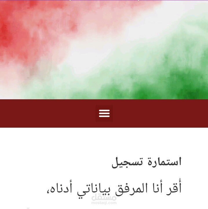 شبكة المسوقين العمانيين