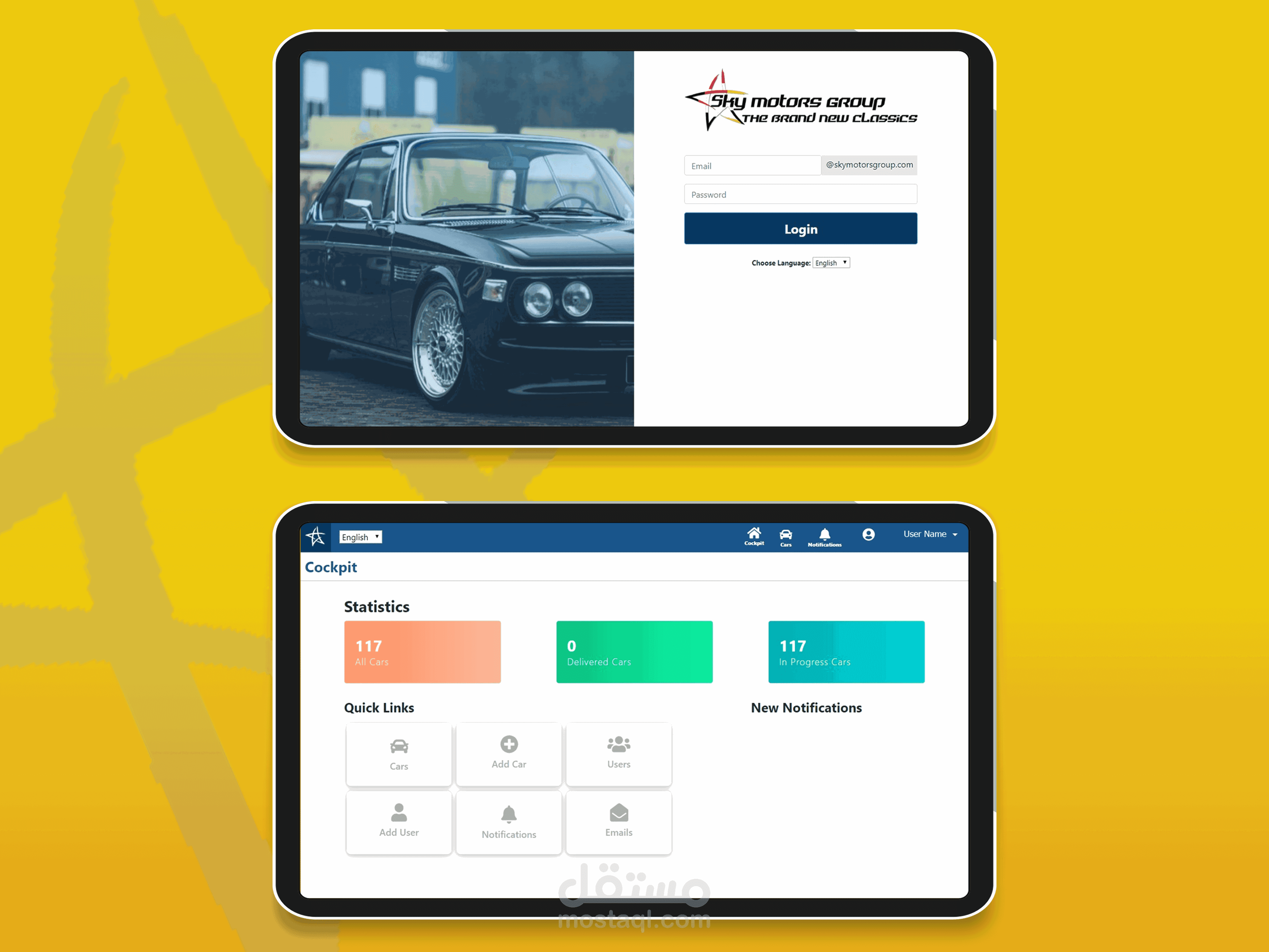 تصميم وتطوير برنامج ونظام متكامل