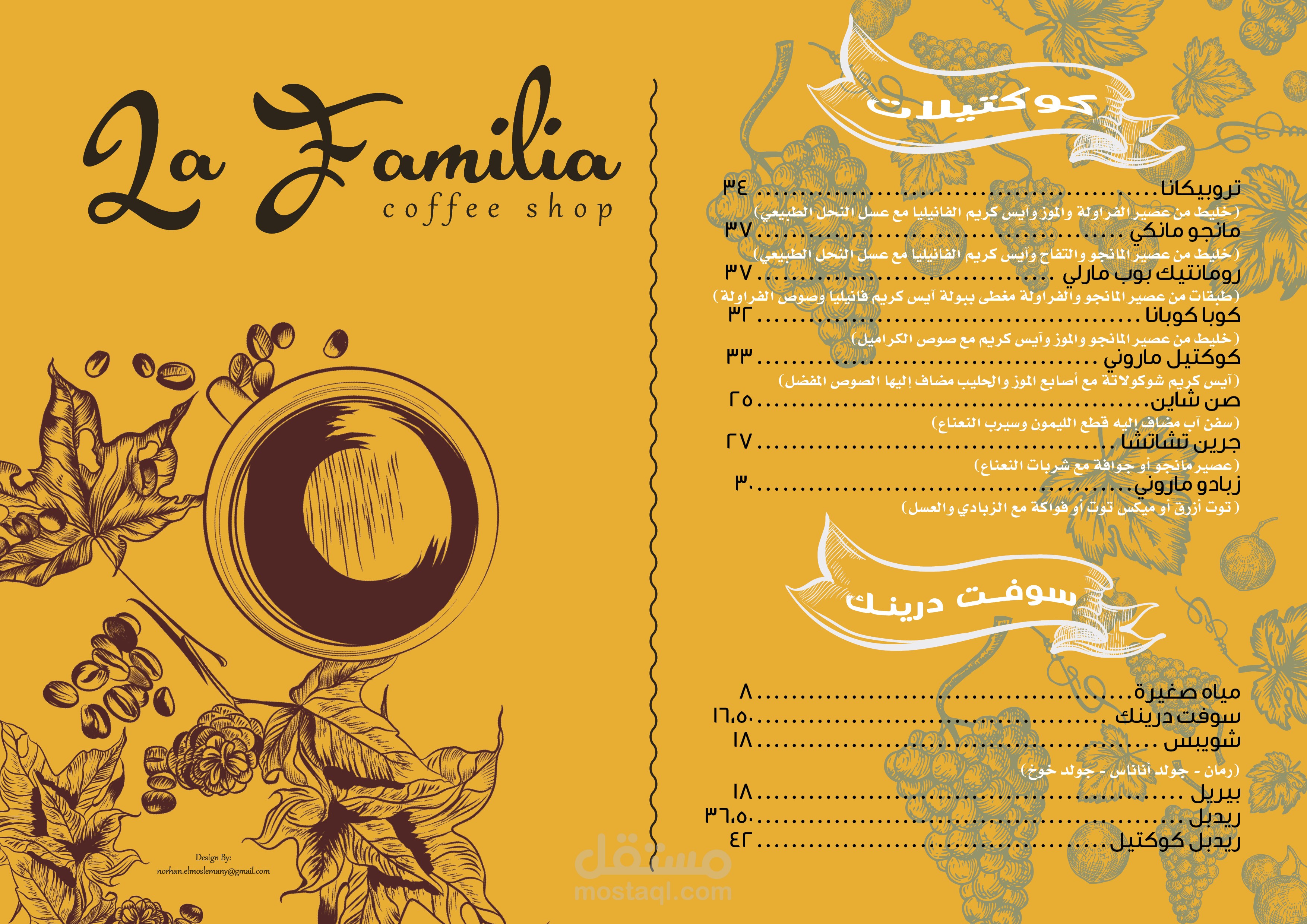 la familia menu