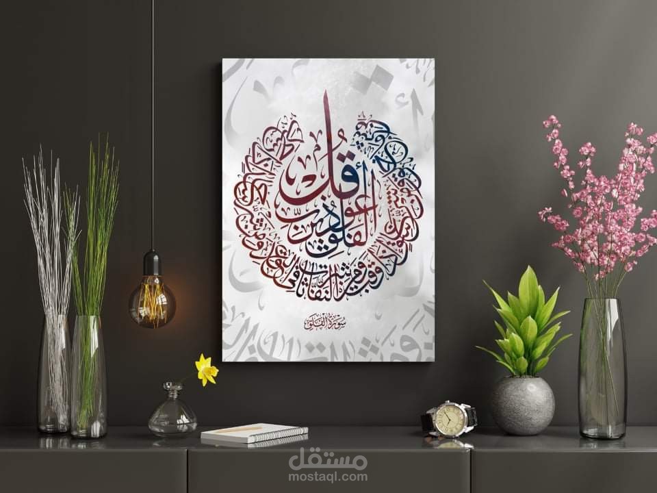 تصميم تابلوه ل اية قرآنية