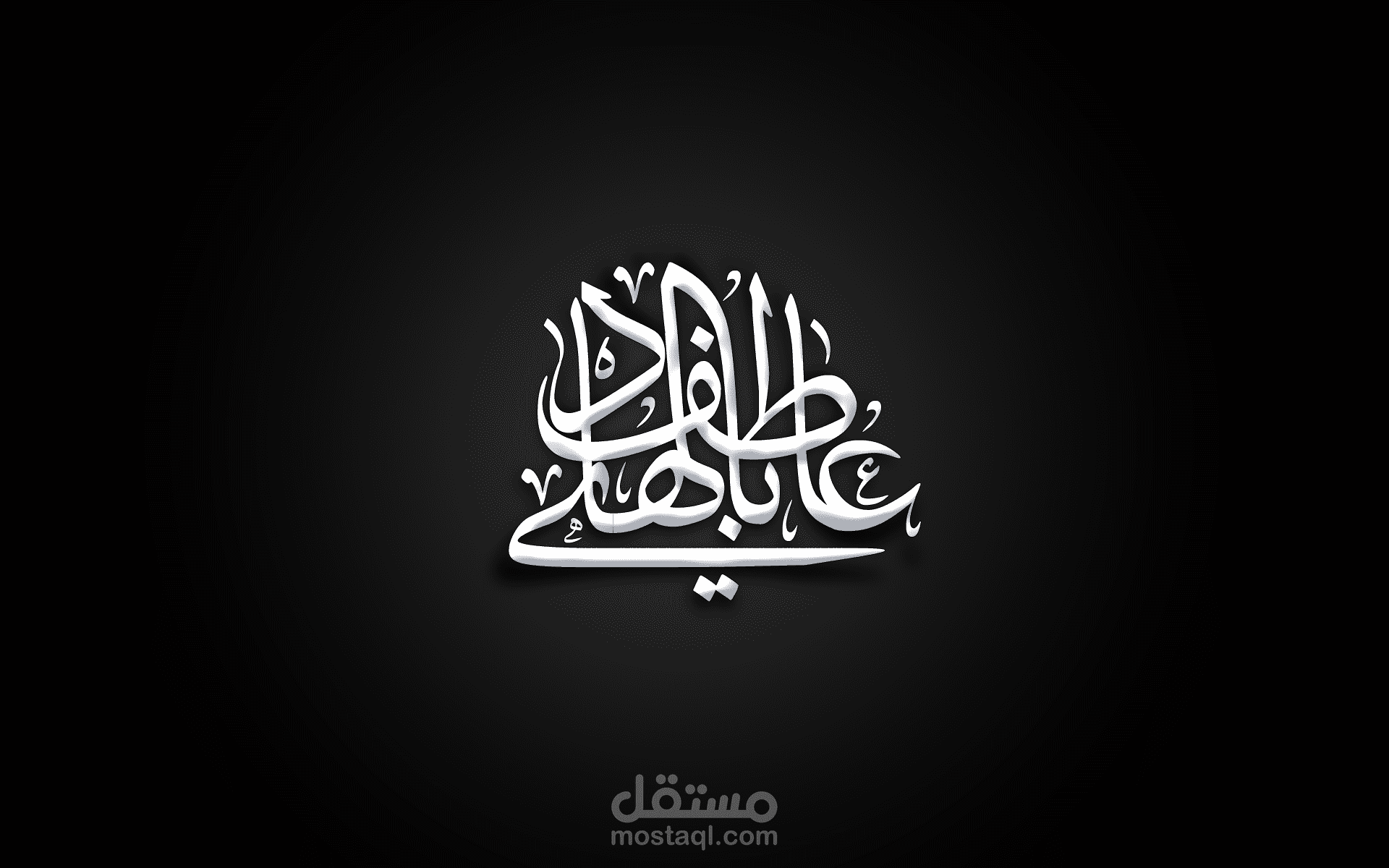 صورة Desktop