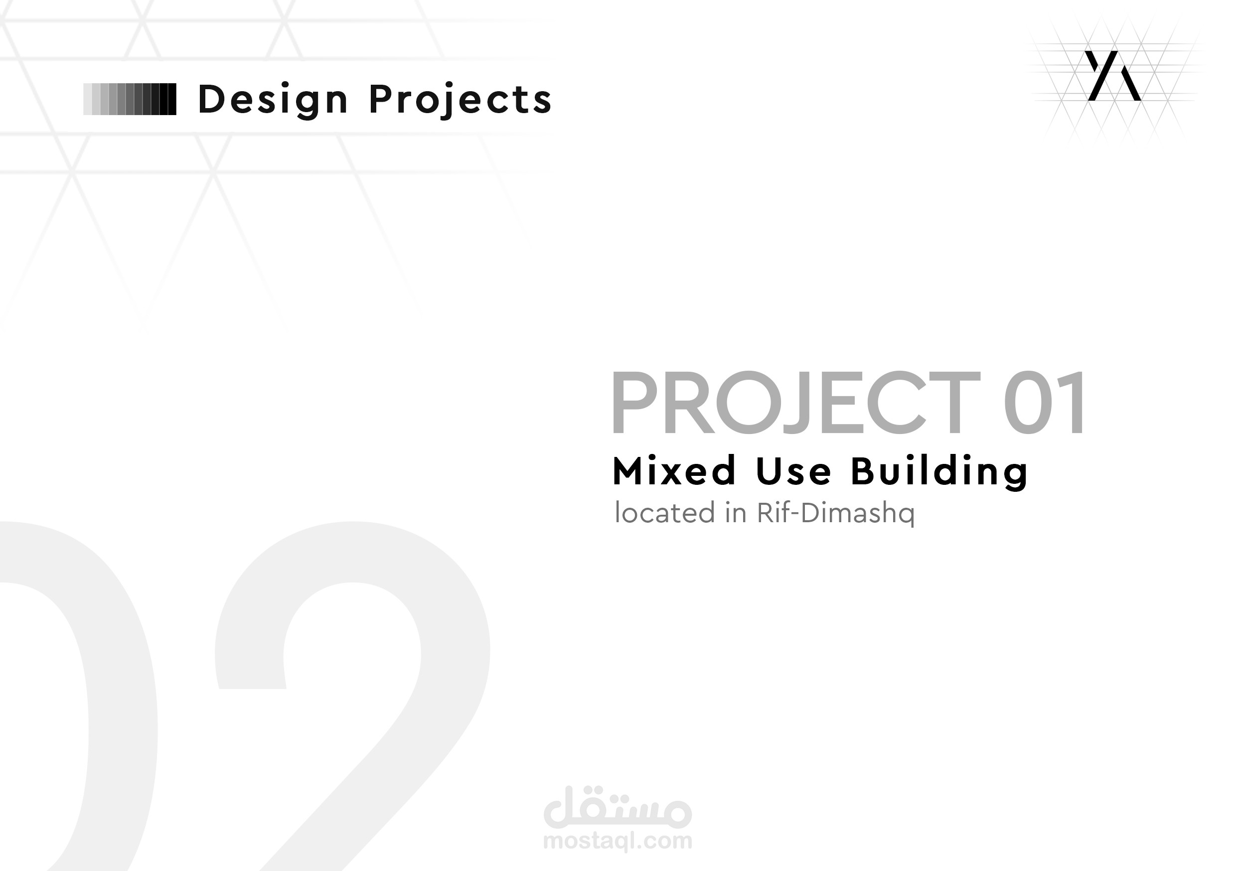 Mixed Use Building - located in Rif-Dimashq