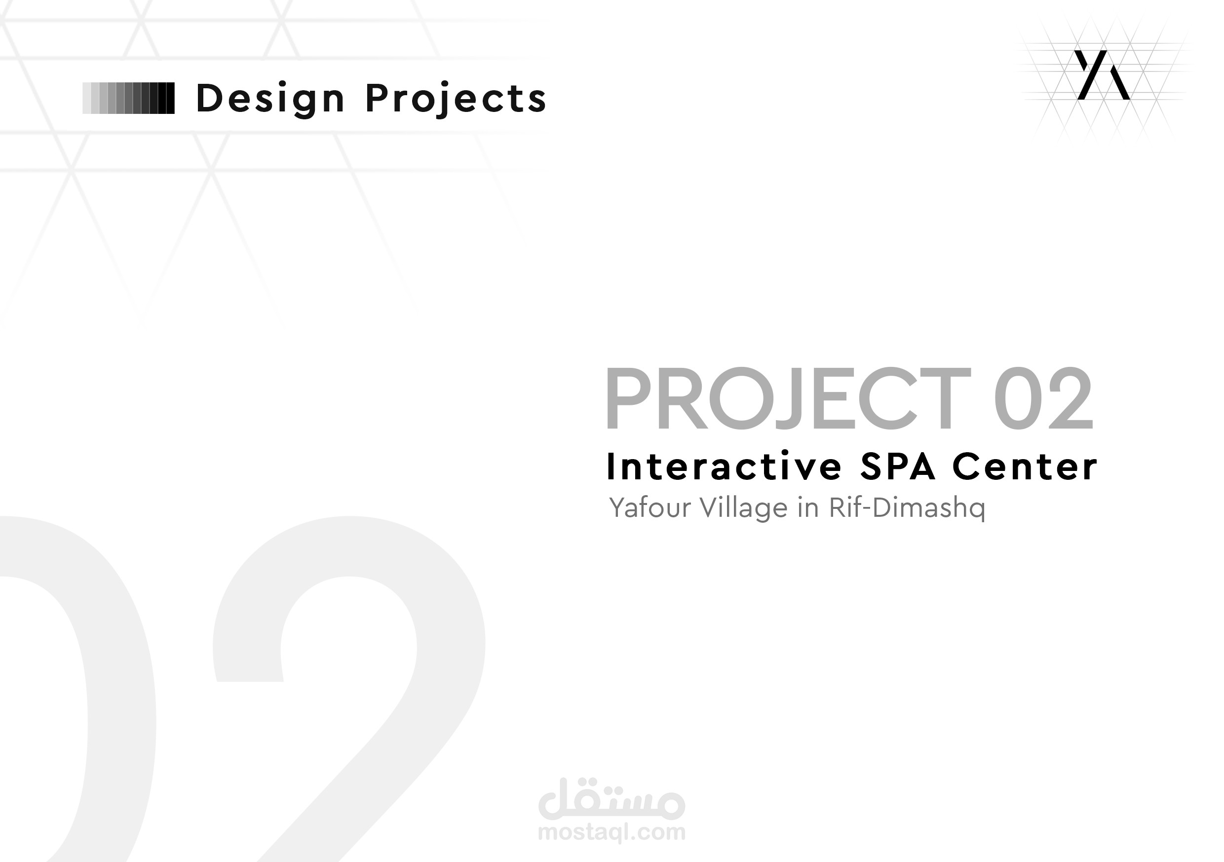Interactive SPA Center - Yafour Village in Rif-Dimashq