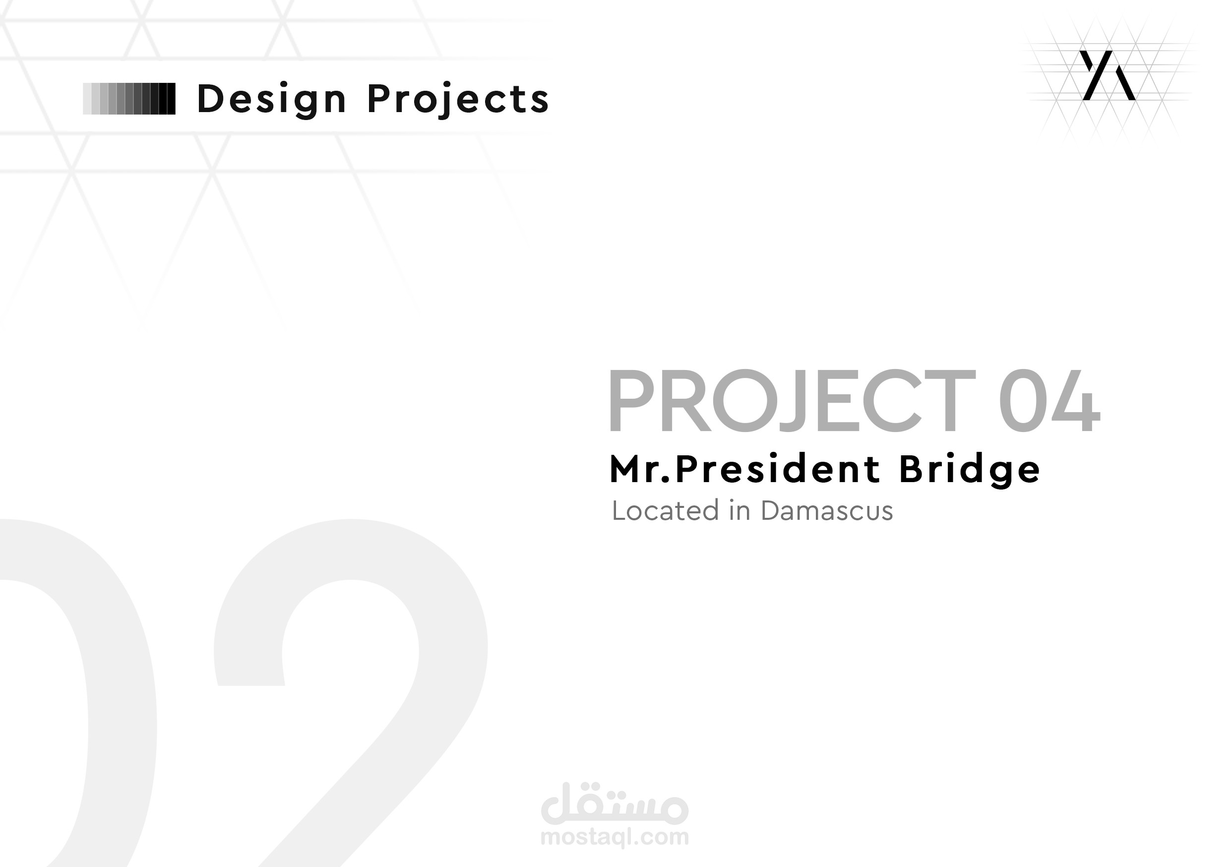 Mr.President Bridge - Located in Damascus
