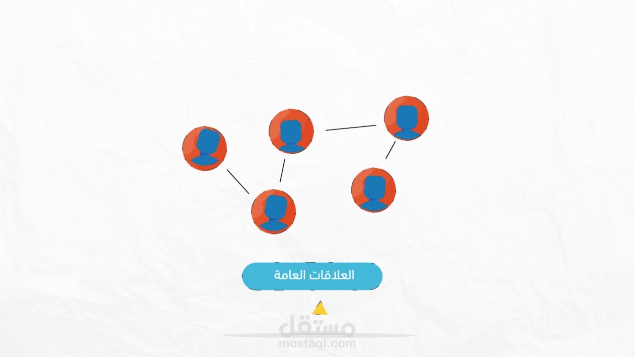 فيديو موشن جرافيك فيديو اعلاني_done