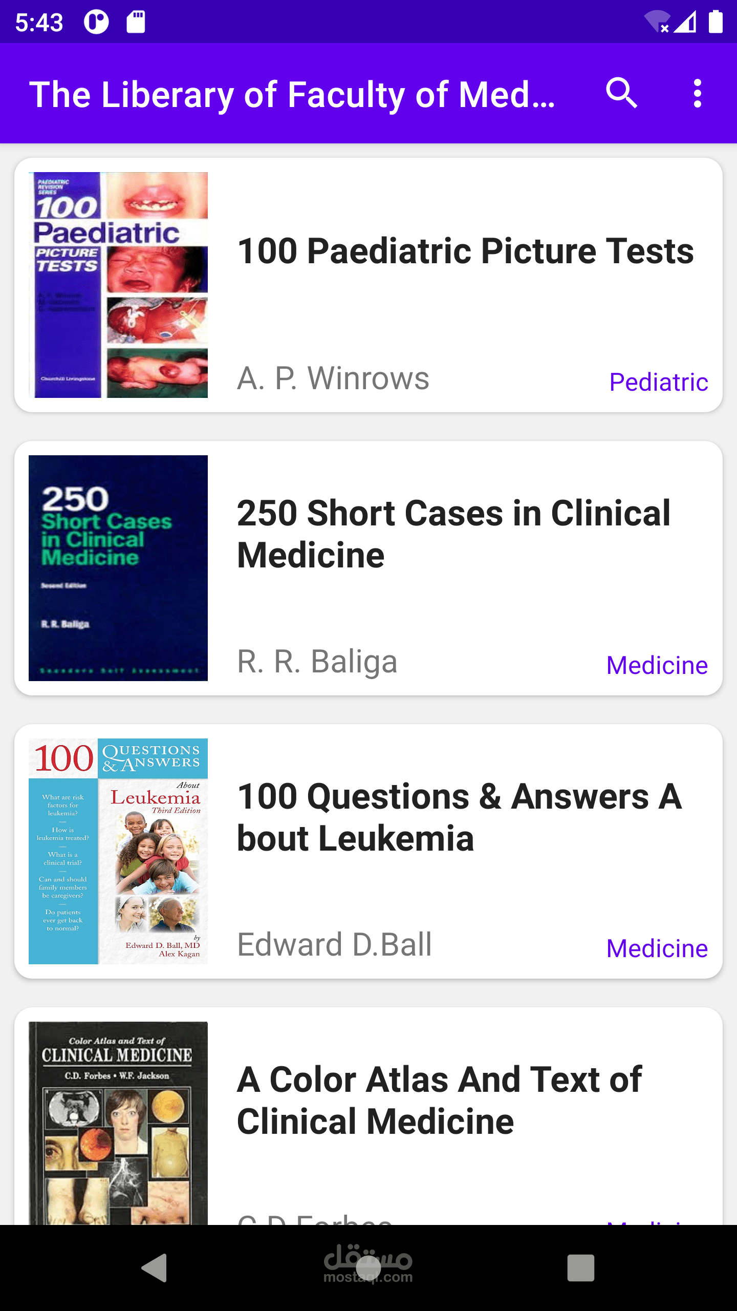 تطبيق كاتلوج لإحدى المكتبات