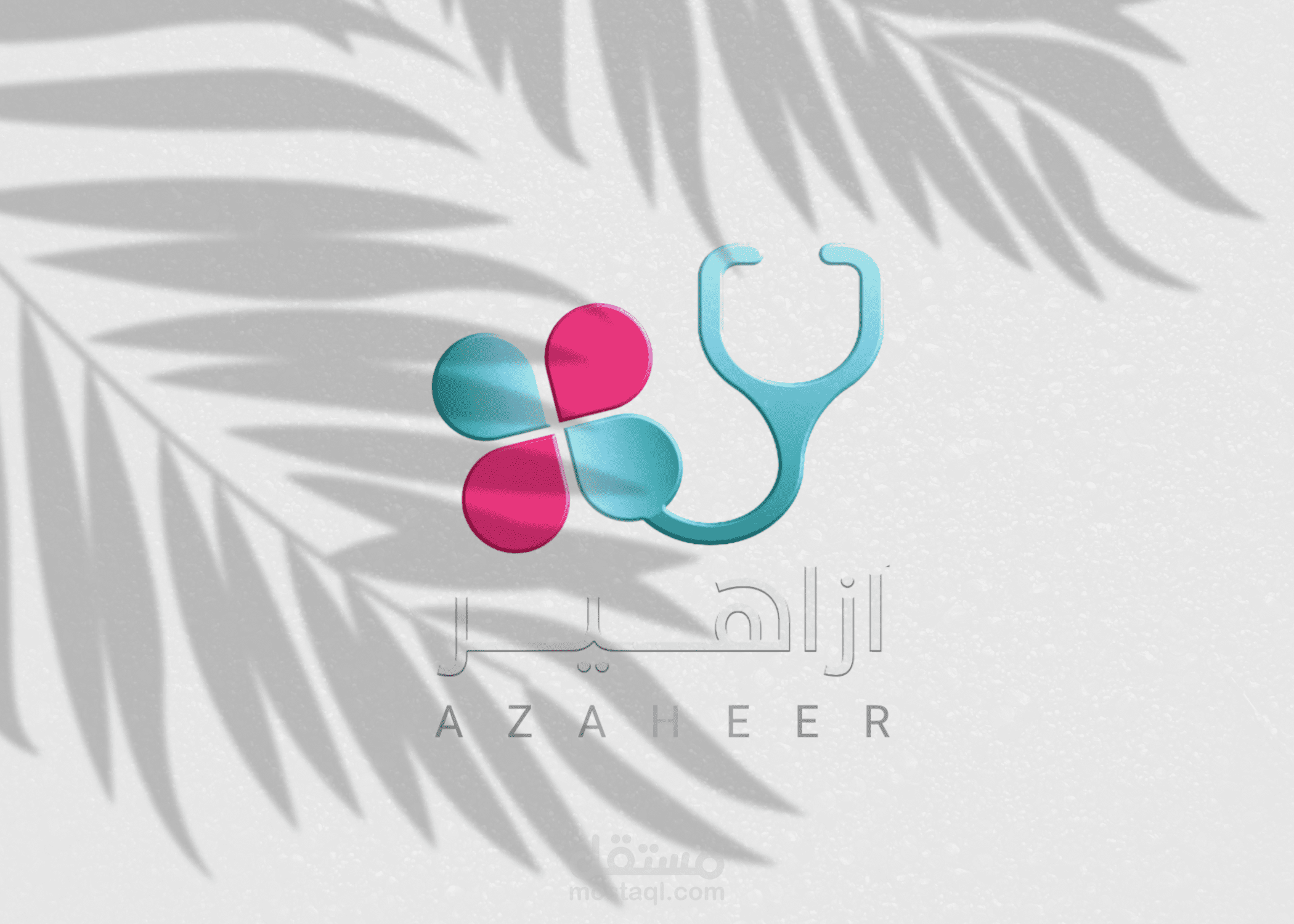 تصميم شعار لمنصة أزاهير الطبية