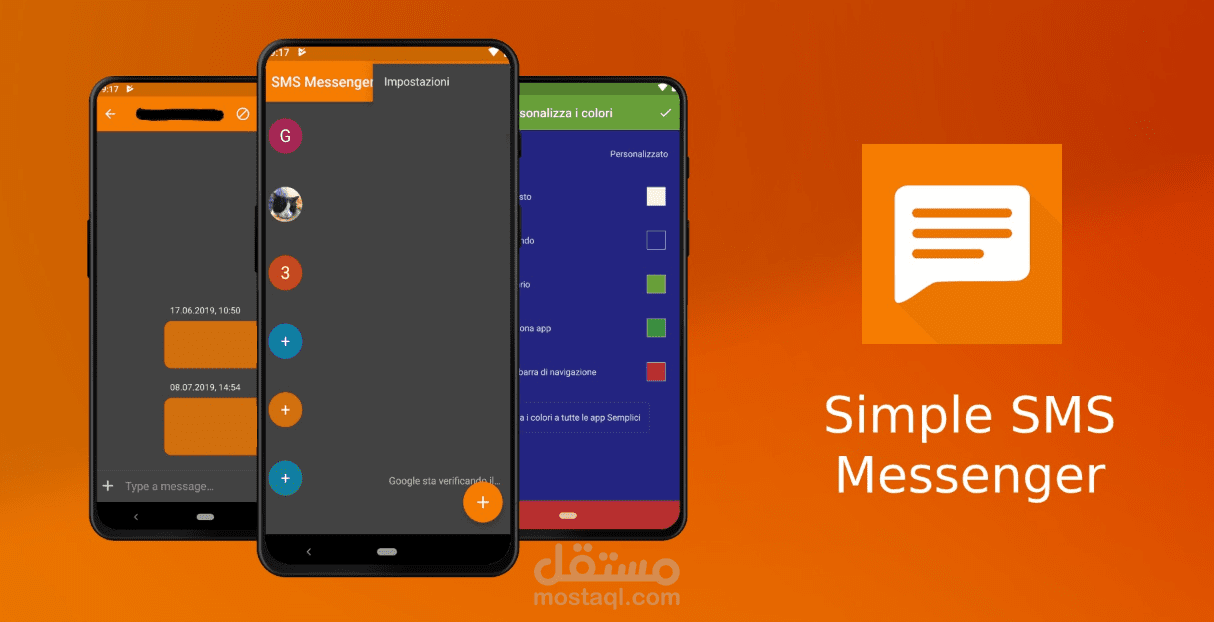 Simple-SMS-Messenger