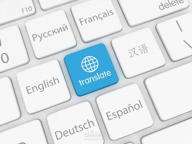 ترجمة من الانجليزية إلى العربية | وصف لعبة حلبة الآليين