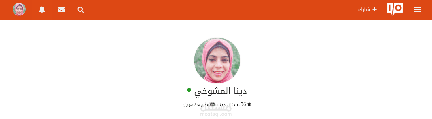 منصة حسوب0/1 - كتابة محتوى