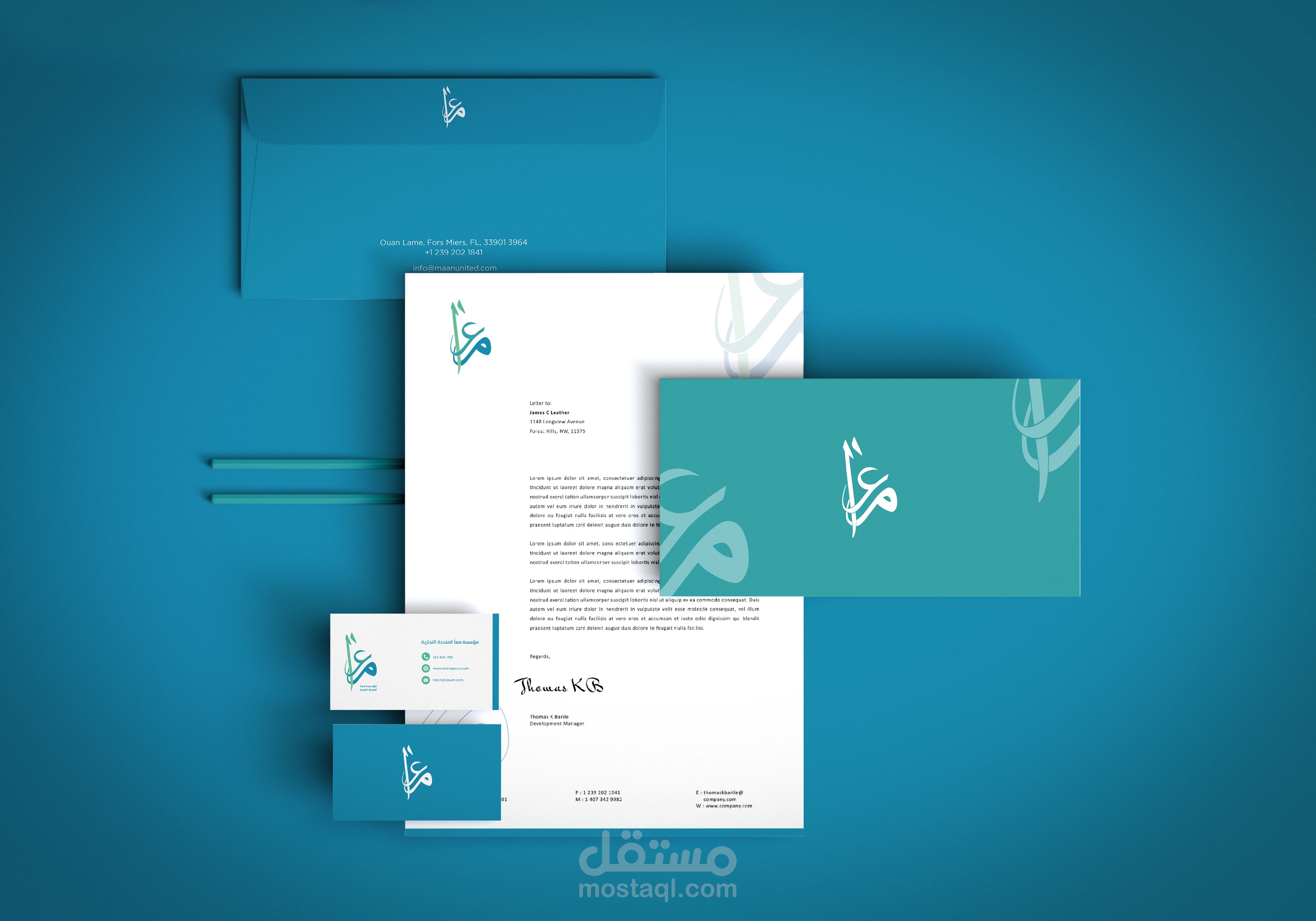 هوية بصرية لمؤسسة معا التجارية