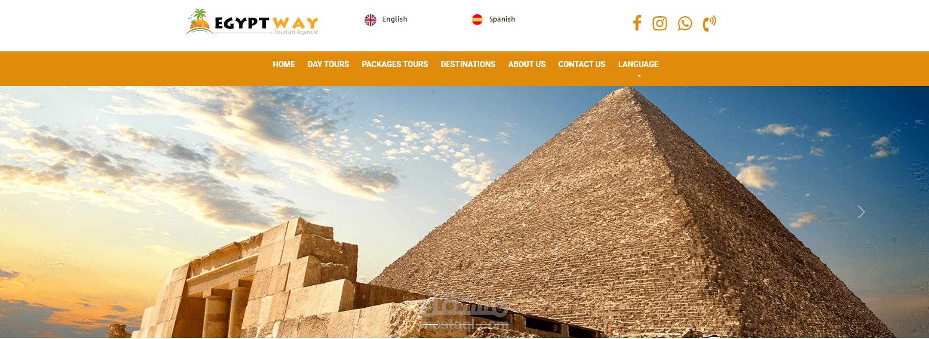 موقع ايجي واي