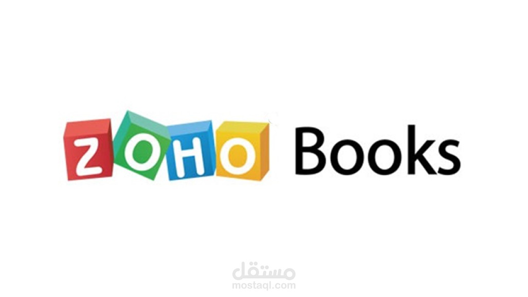 العمل على برنامج Zoho-Books