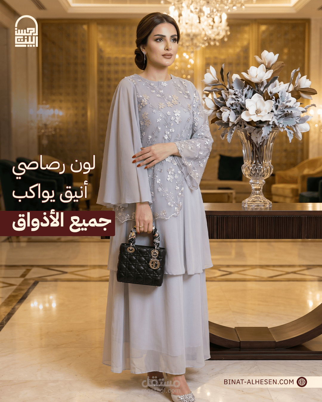 تصميم واجهة متجر إلكتروني فاخر